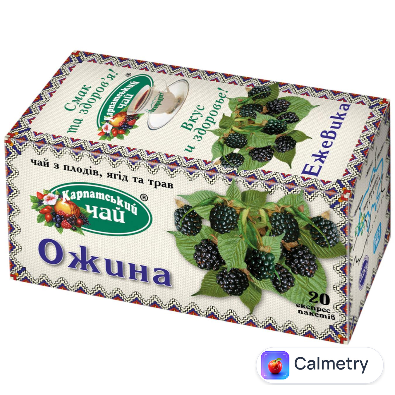 Чай фруктово-ягідний Карпатський Чай 2г*20шт