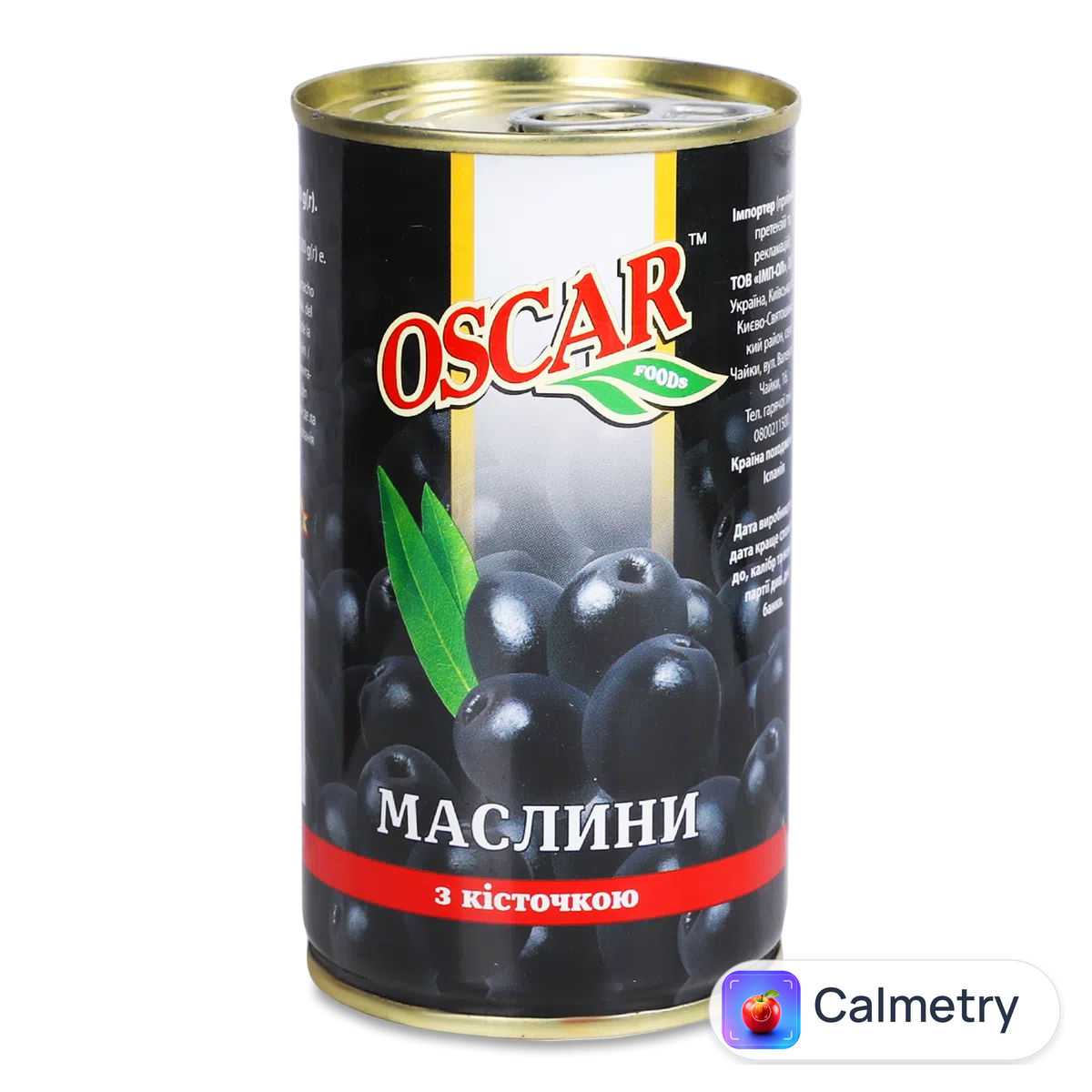 Маслини Oscar з кісточкою 350г