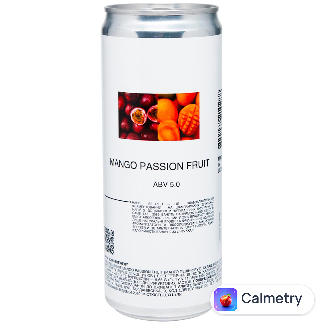 Пиво 2085-HS Mango Passion Fruit 5% 0,33л