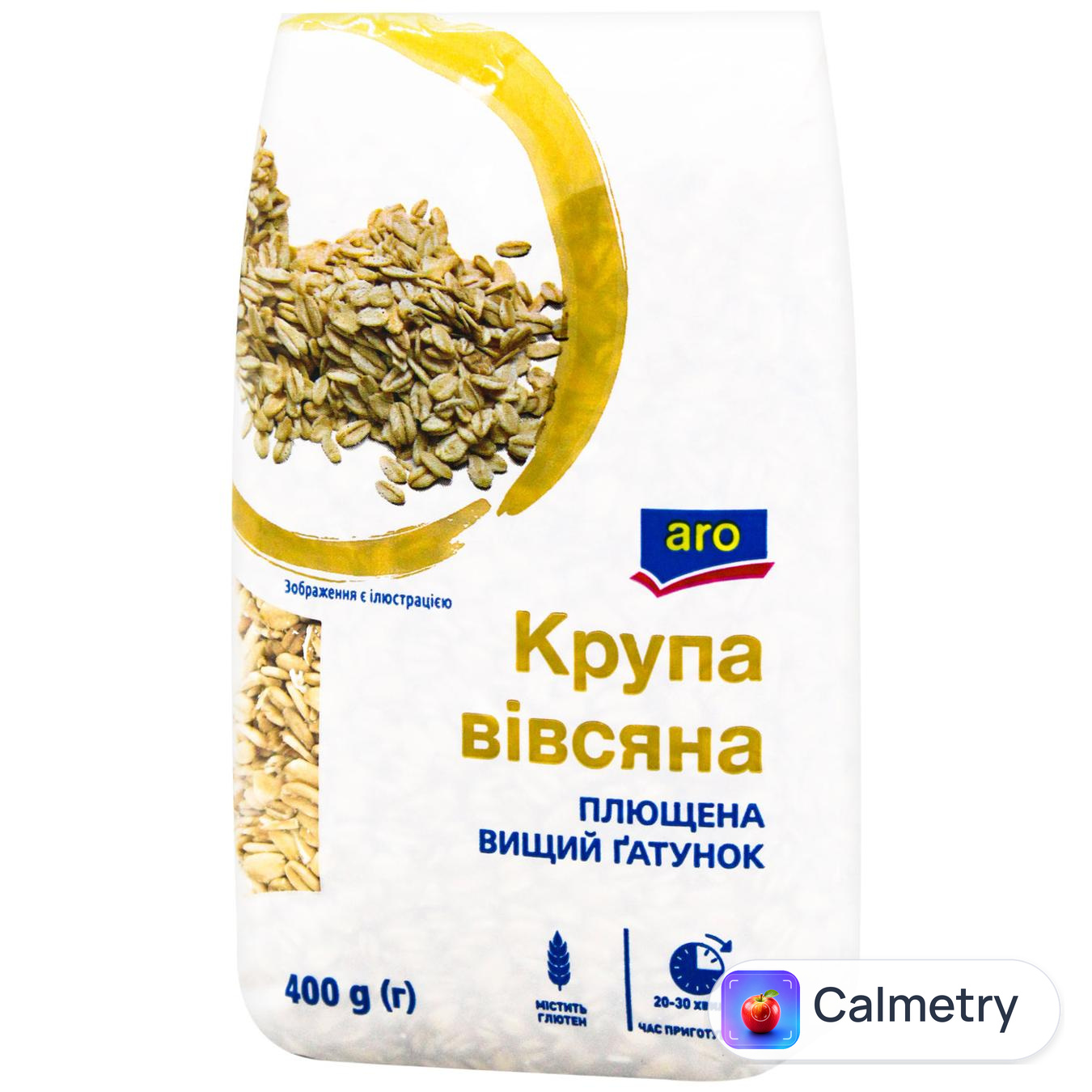 Крупа Aro вівсяна 400г