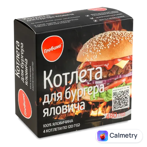 Напівфабрикат «Глобино» котлети для бургера з яловичини
