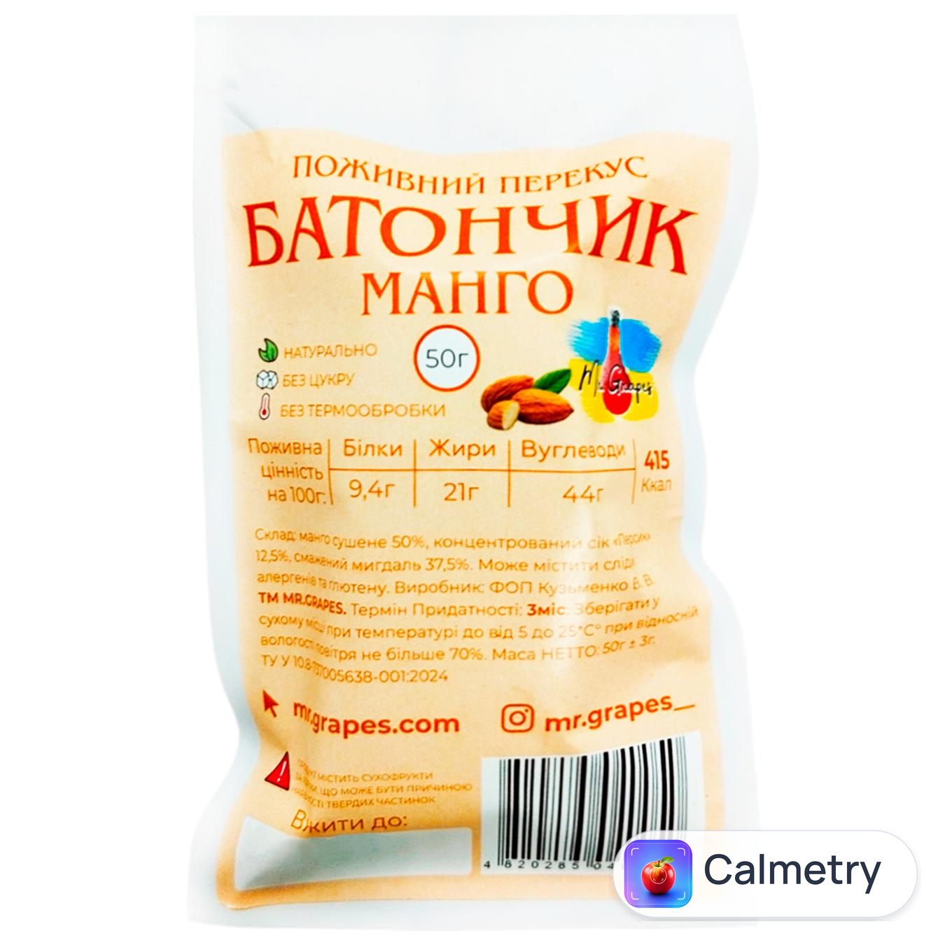 Батончик Mr.Grapes манго з мигдалем 50г
