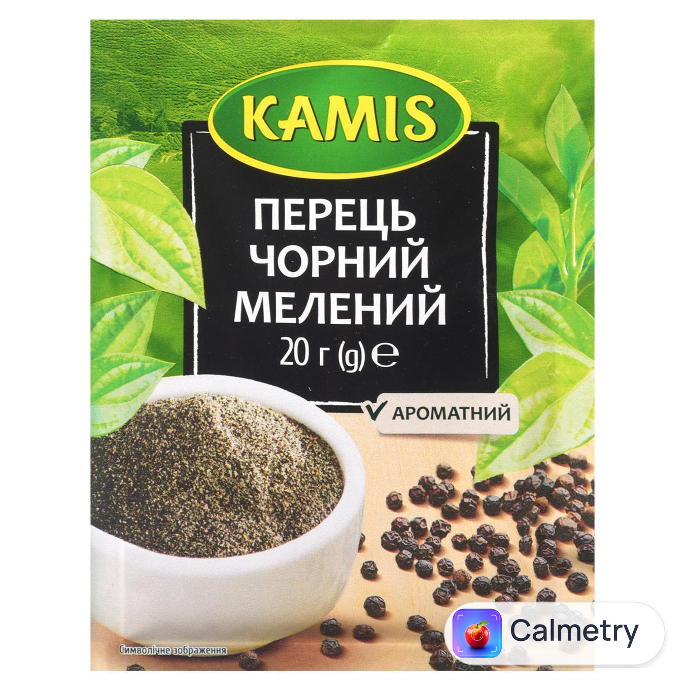 Перець Kamis чорний мелений 20г — фото продукту