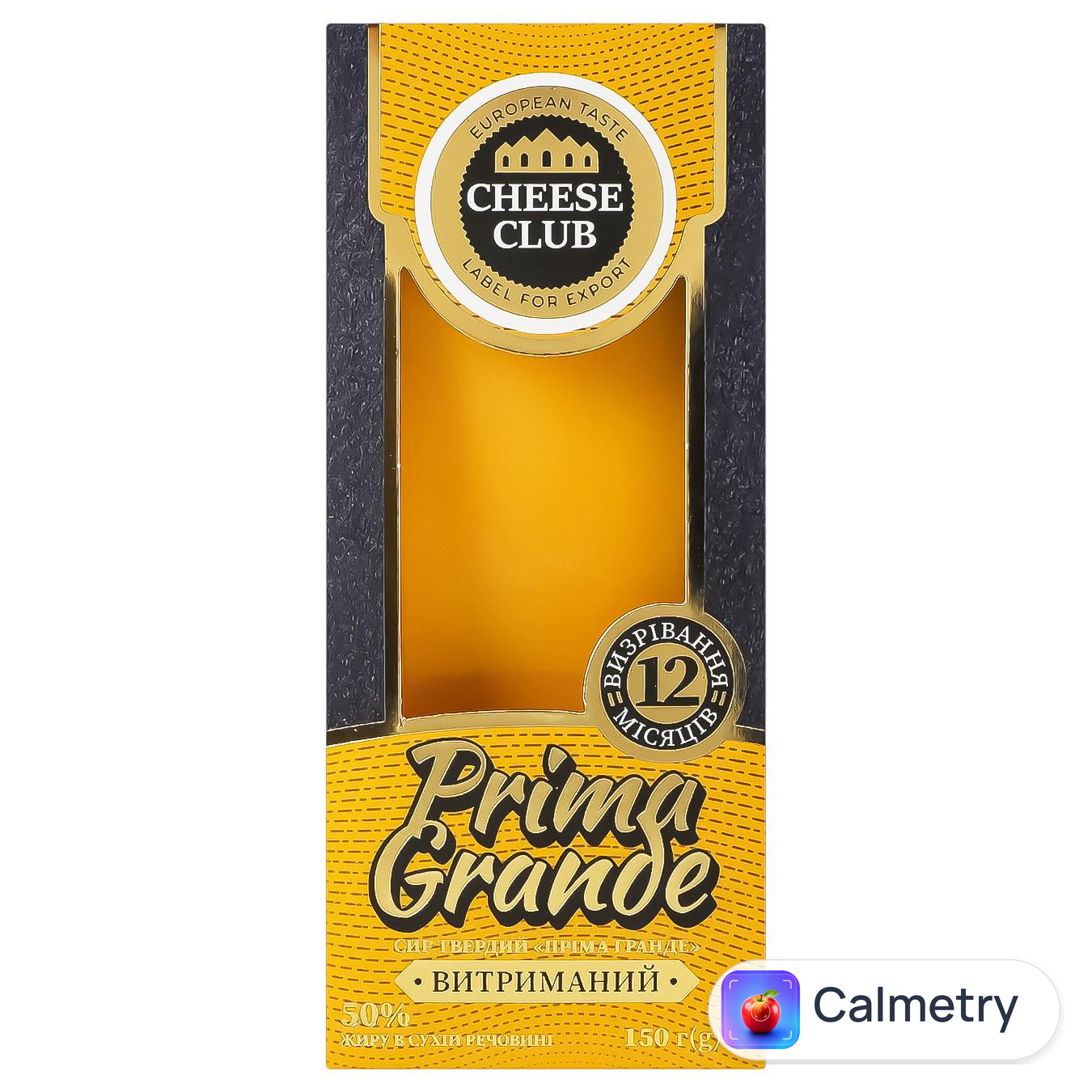 Сир Cheese Club Пріма Гранде витриманий твердий 50% 150г — фото продукту