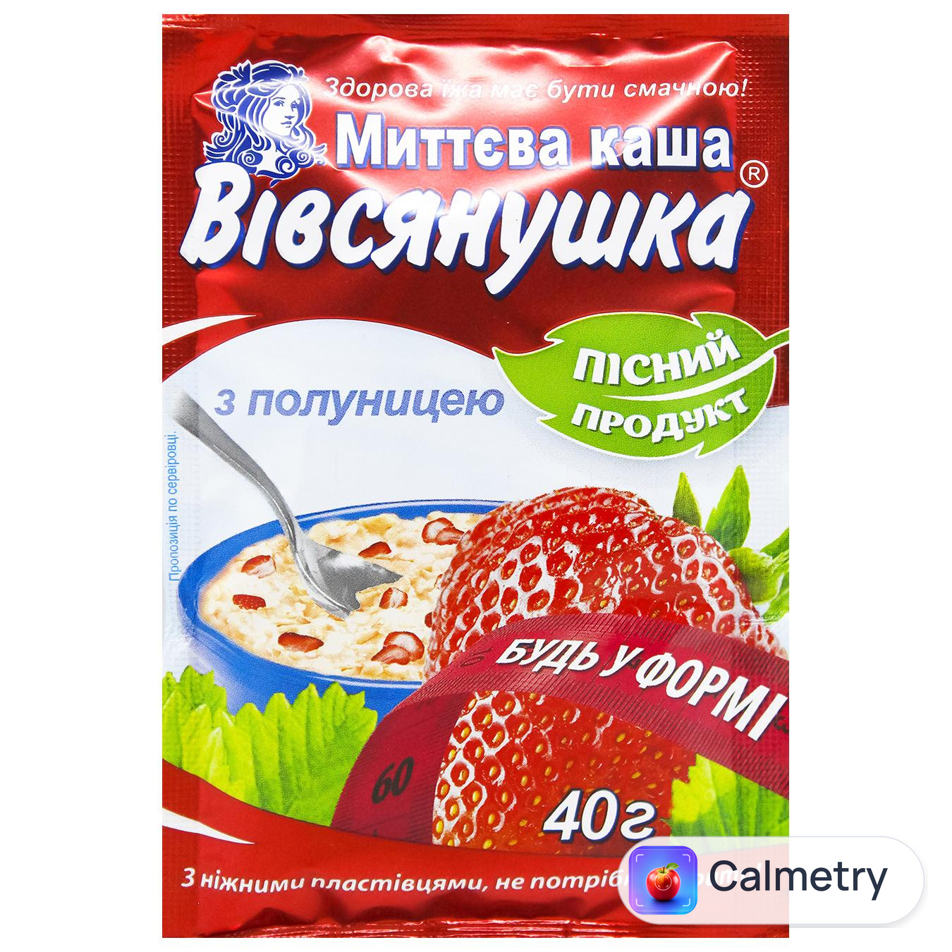 Каша вівсяна Вівсянушка з полуницею швидкого приготування 40г — фото продукту
