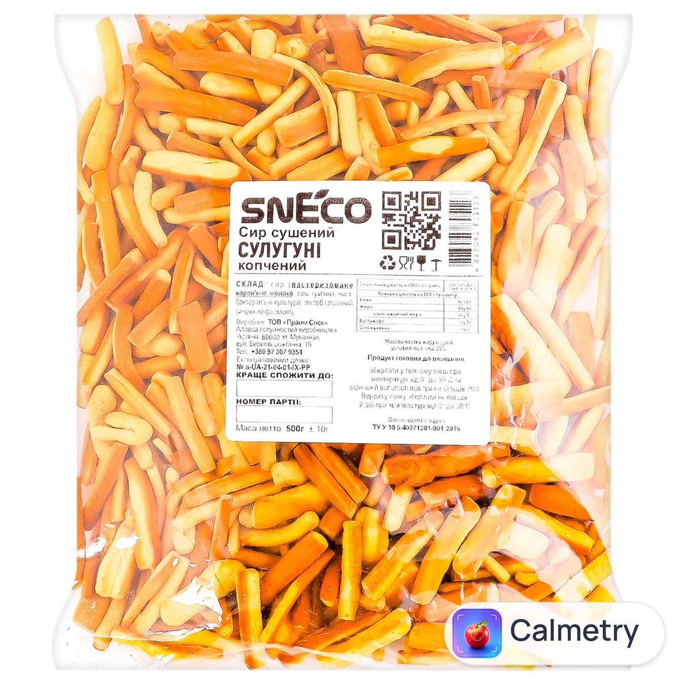 Сир сушений SnEco Сулугуні копчений 20% 500г — фото продукту
