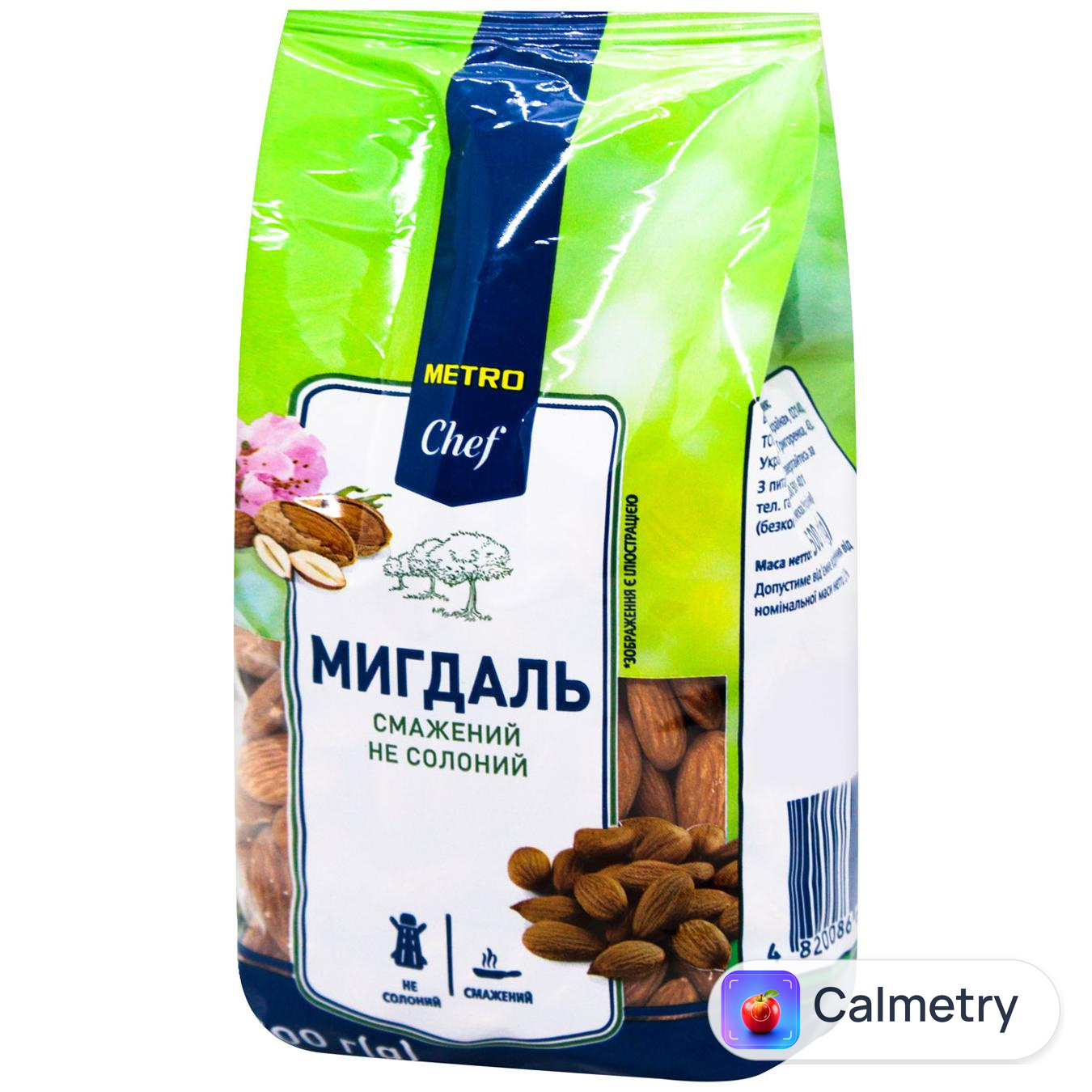 Мигдаль Metro Chef смажений не солоний 500г