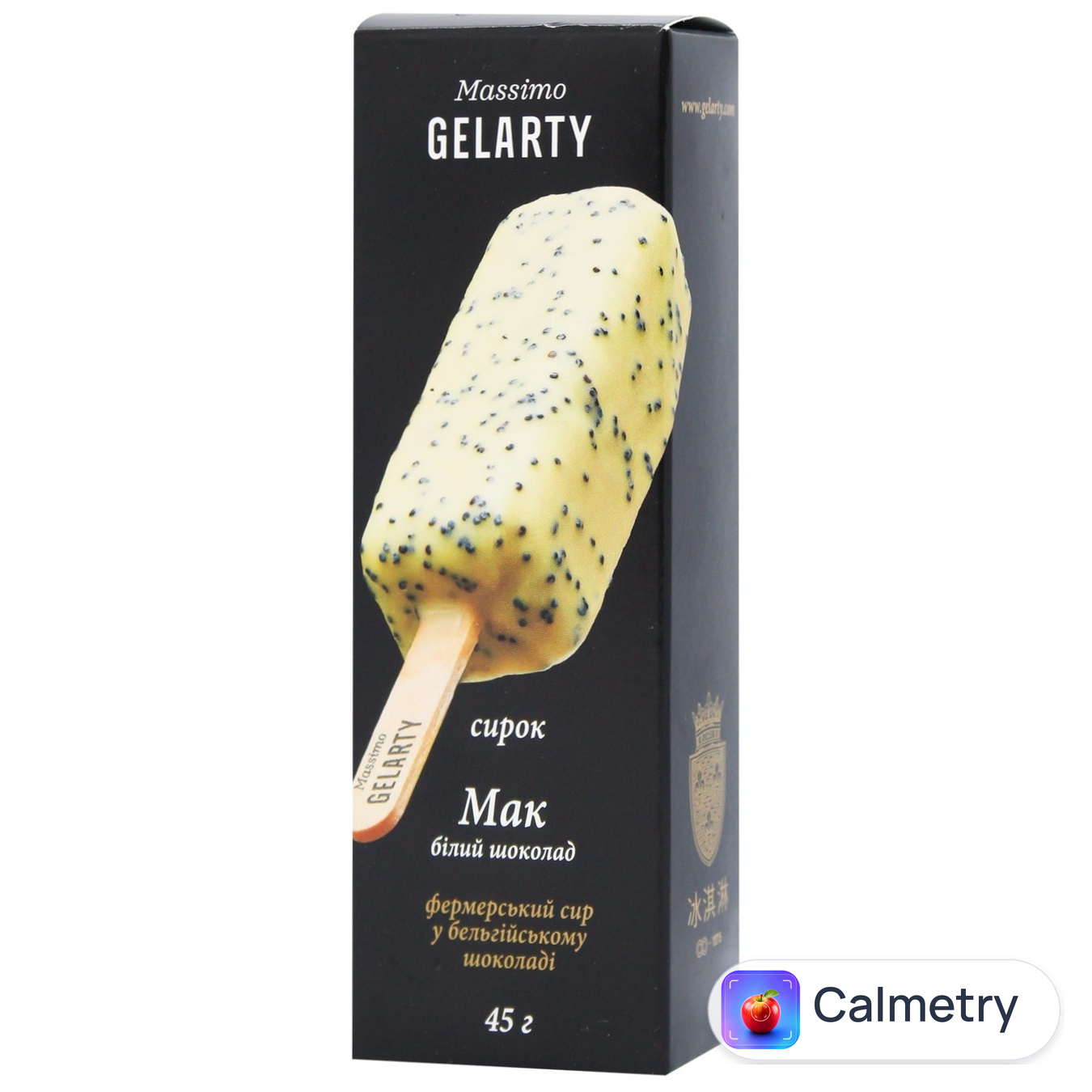 Сирок глазурований Gelarty Мак у білому шоколаді 24,7% 45г