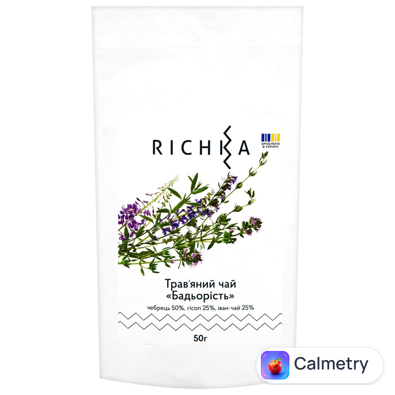 Чай трав'яний Richka Бадьорість 50г