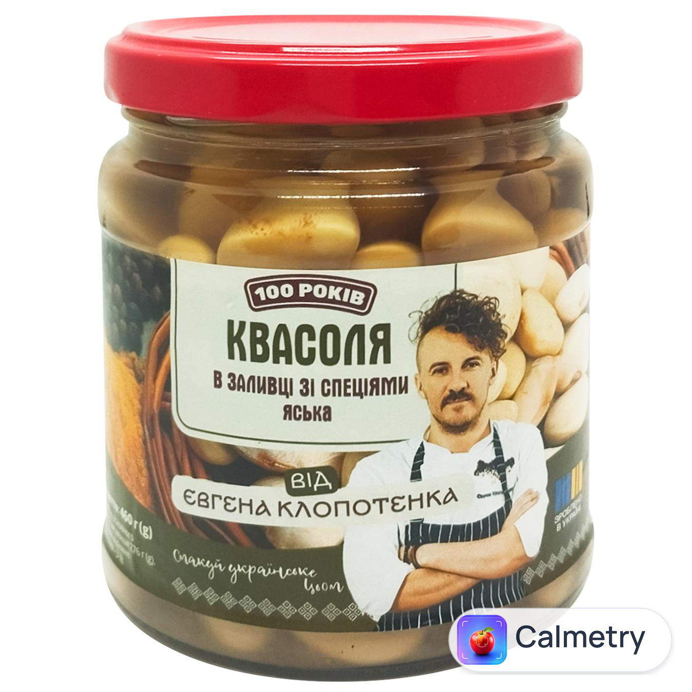 Квасоля 100 Років Яська в заливці зі спеціями 460г 100РОКІВ