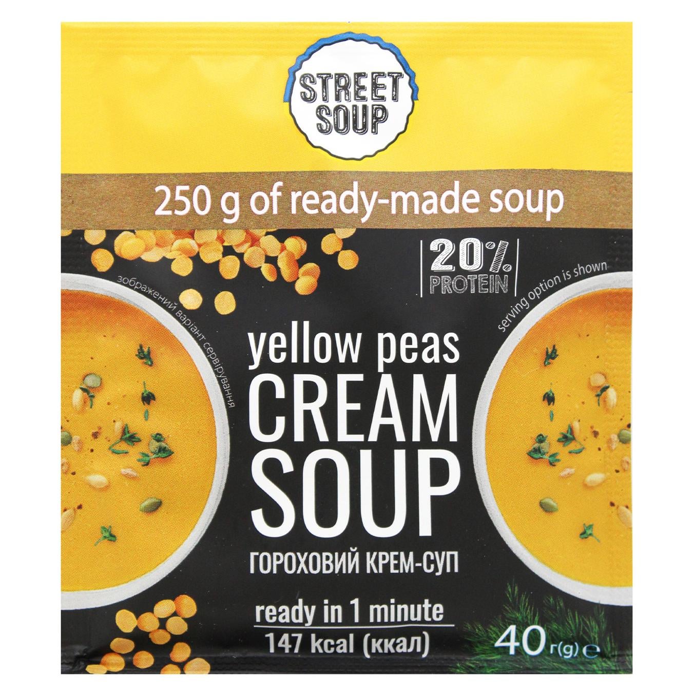 Крем-суп Street Soup гороховий 40г — фото продукту