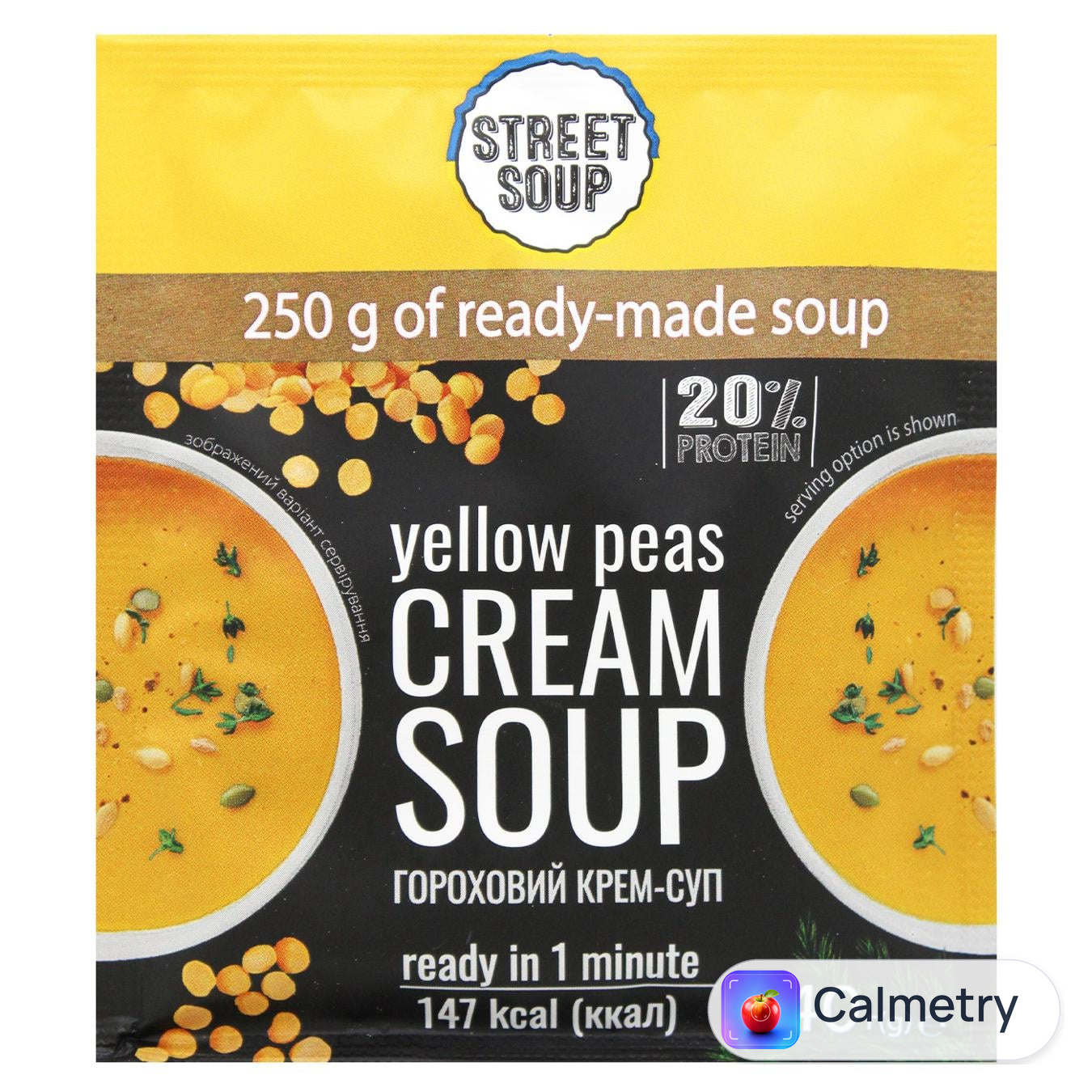 Крем-суп Street Soup гороховий 40г — фото продукту