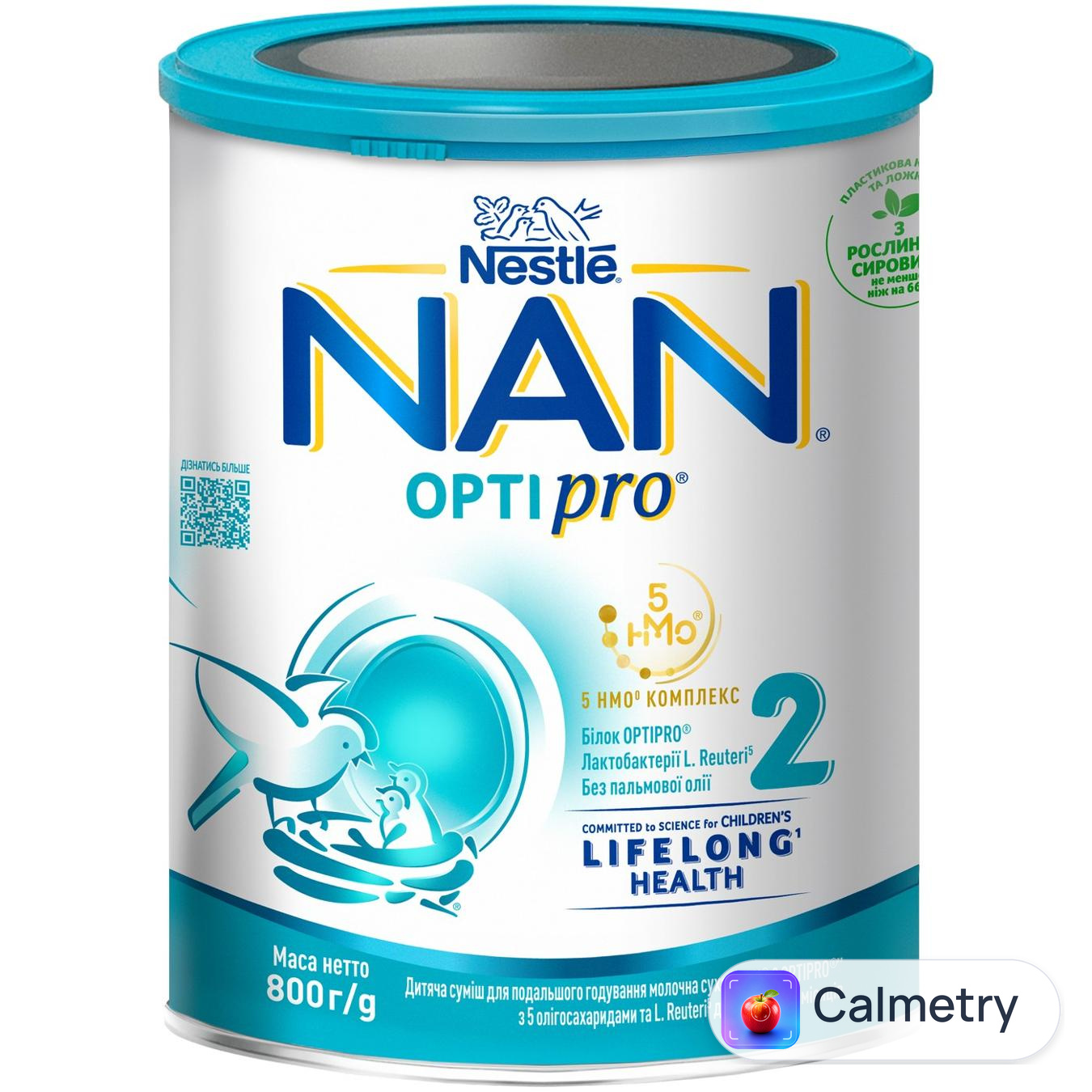 Суміш молочна суха NESTLÉ® NAN® OPTIPRO® 2 для дітей з 6 місяців 800г