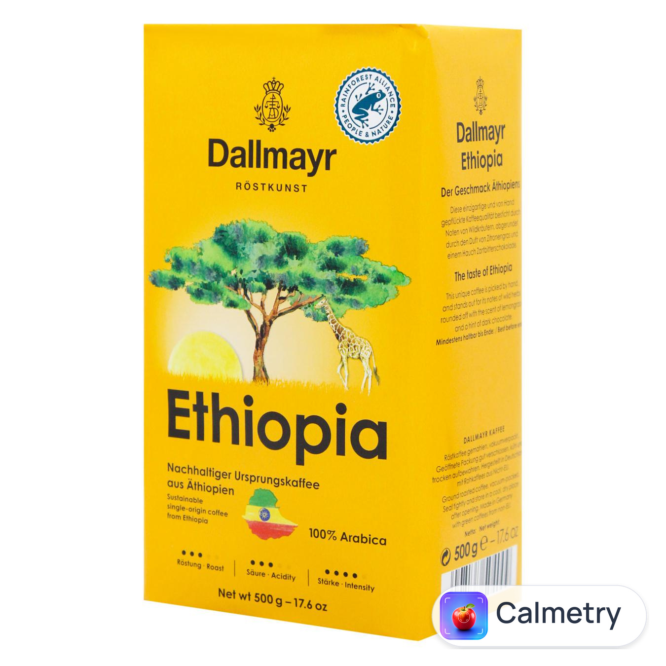Кава мелена Dallmayr Ethiopia 500г