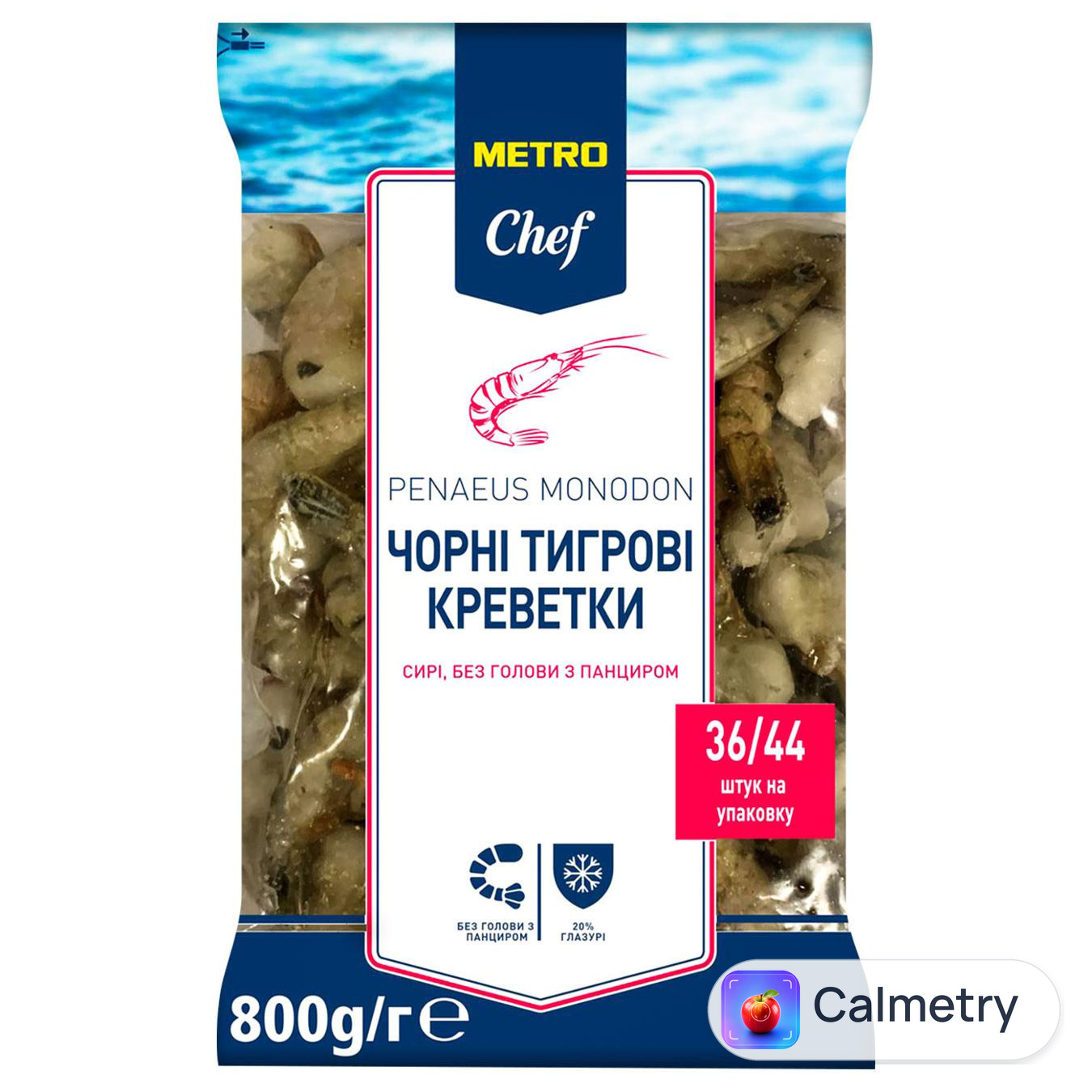 Креветки Metro Chef чорні тигрові без голови 36/44 800г
