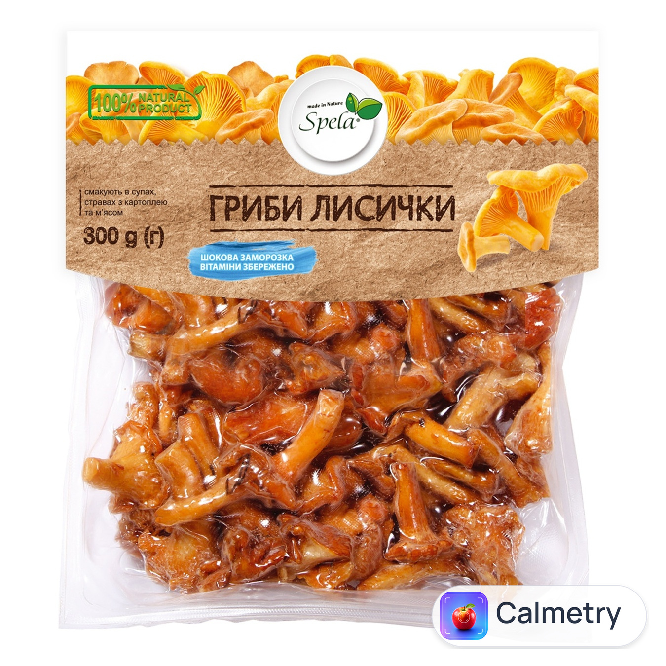 Гриби лисички Spela 300г
