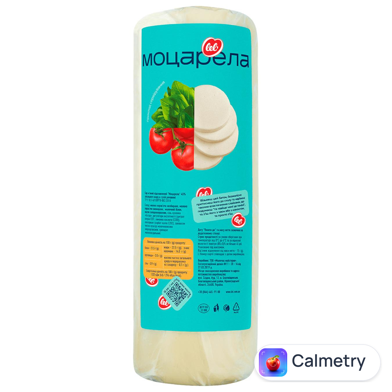 Сир Lel' Моцарела 45%