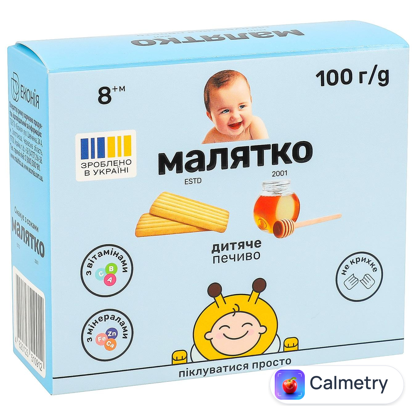 Печиво Малятко медове 100г