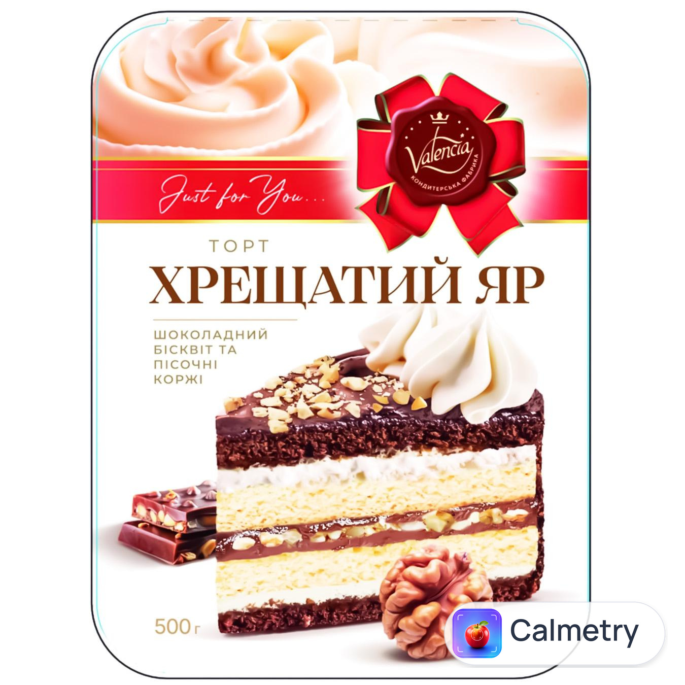 Торт Valencia Хрещатий Яр 500г