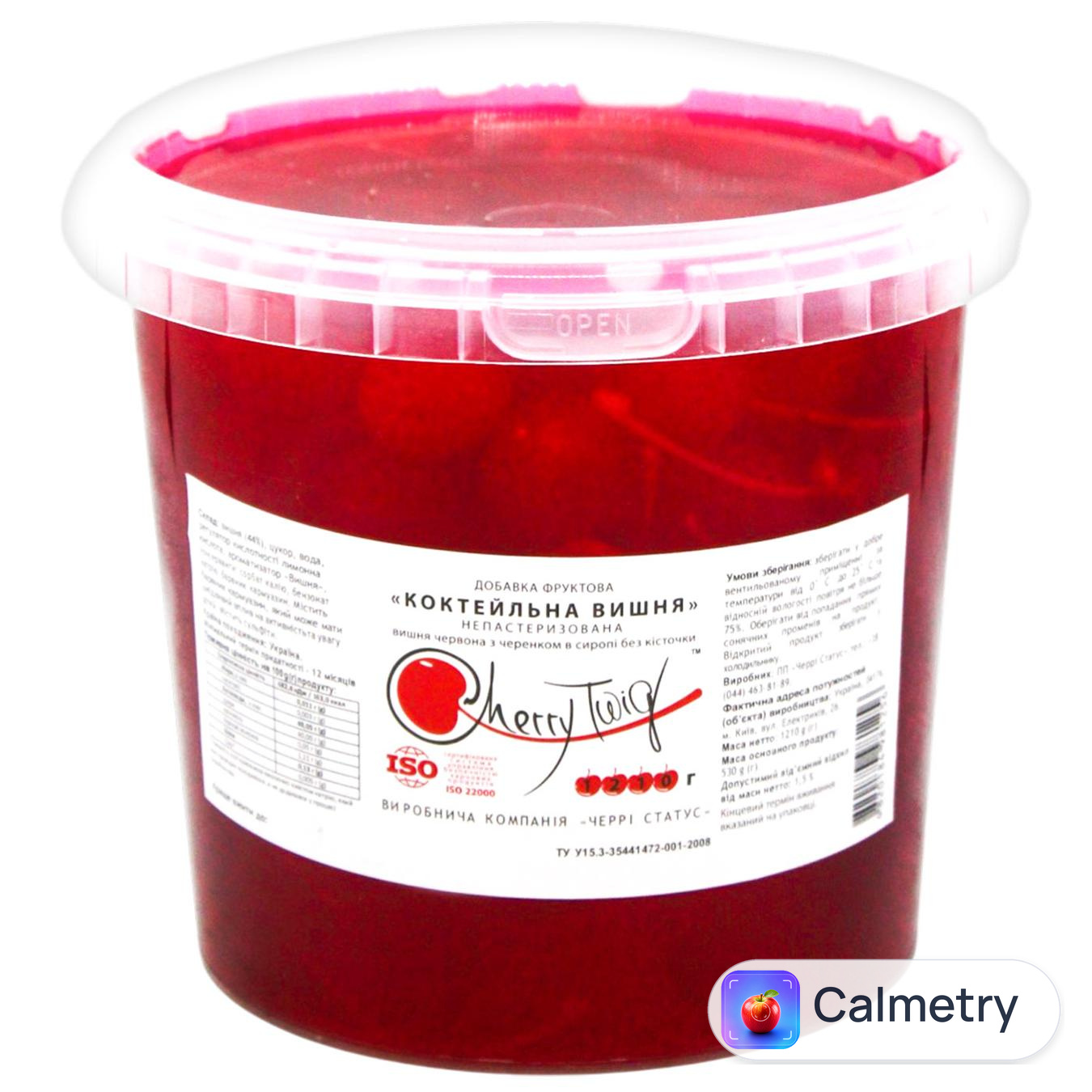 Вишня коктейльна Cherry Twig червона непастеризована 1,21кг