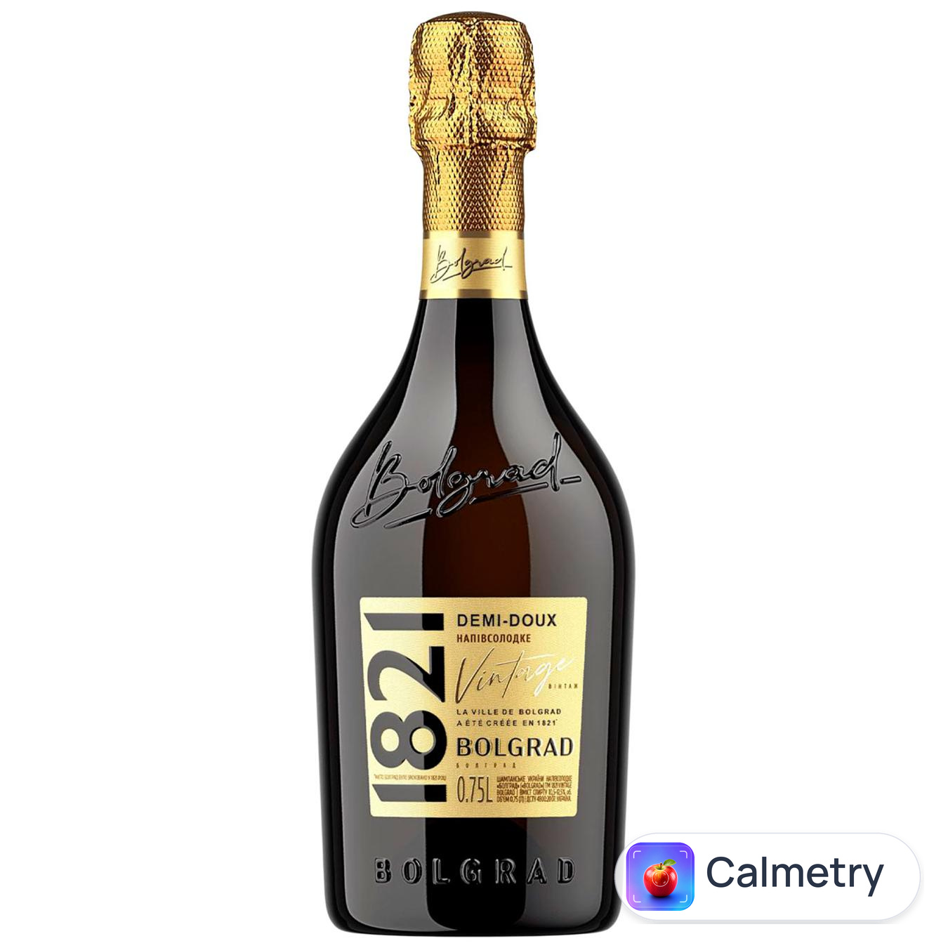 Вино ігристе Bolgrad 1821 Vintage біле напівсолодке 10,5-12,5% 0,75л