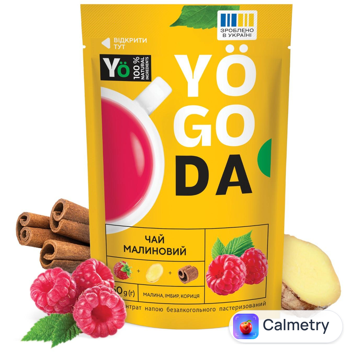 Чай концентрований Yogoda Малиновий з імбиром та корицею 50г — фото продукту