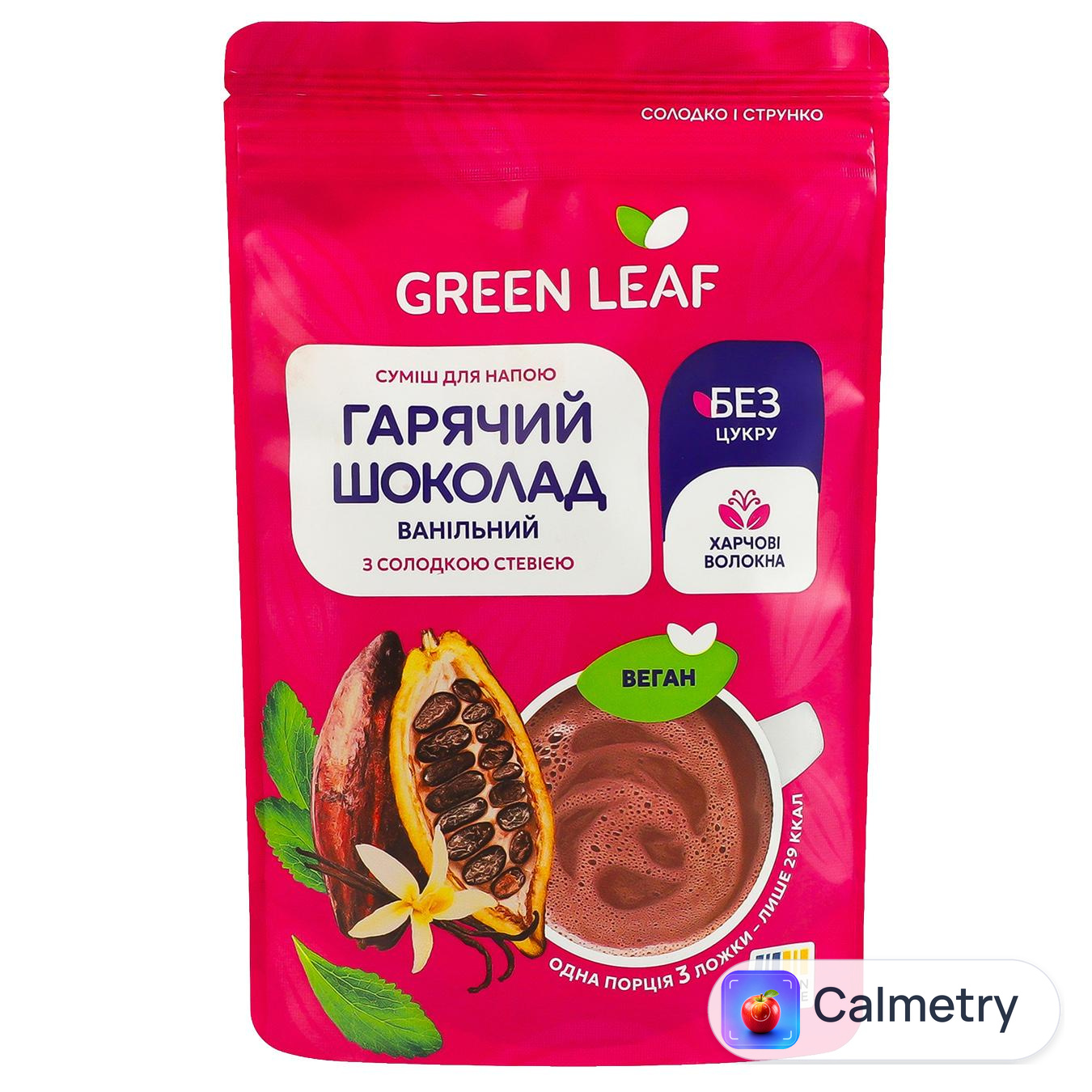 Гарячий шоколад Green Leaf з солодкою стевією 200г — фото продукту