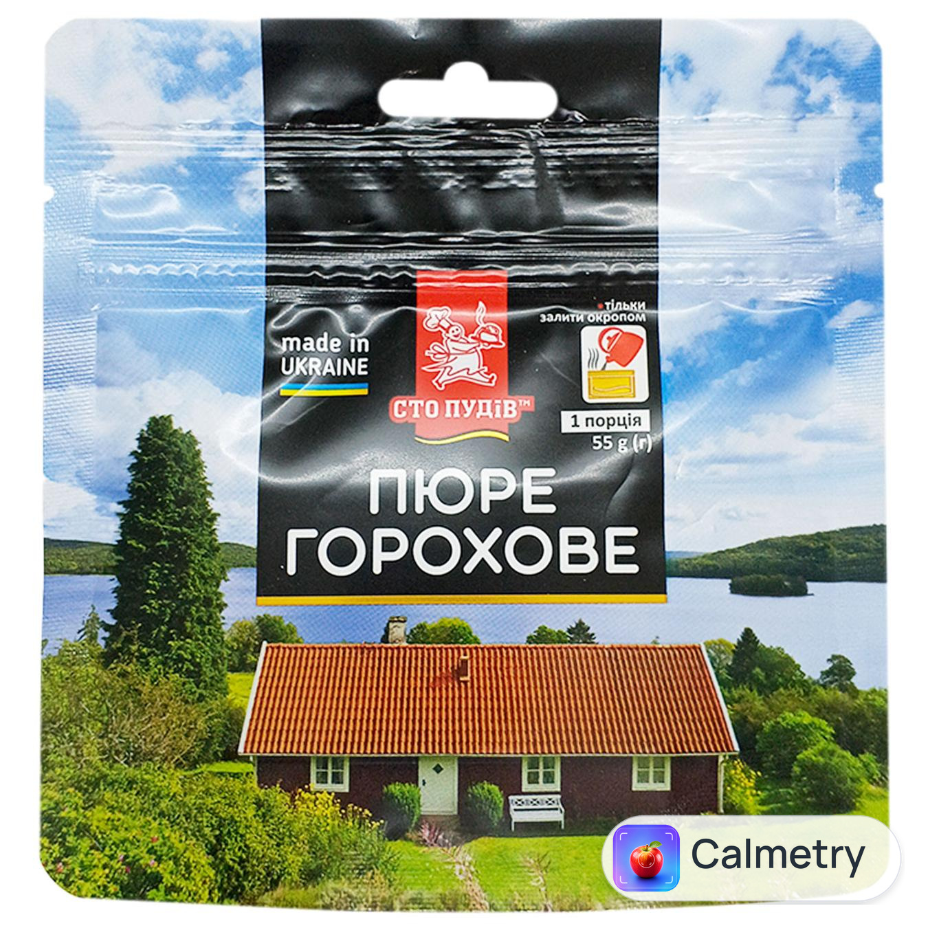 Пюре горохове Сто Пудів 55г