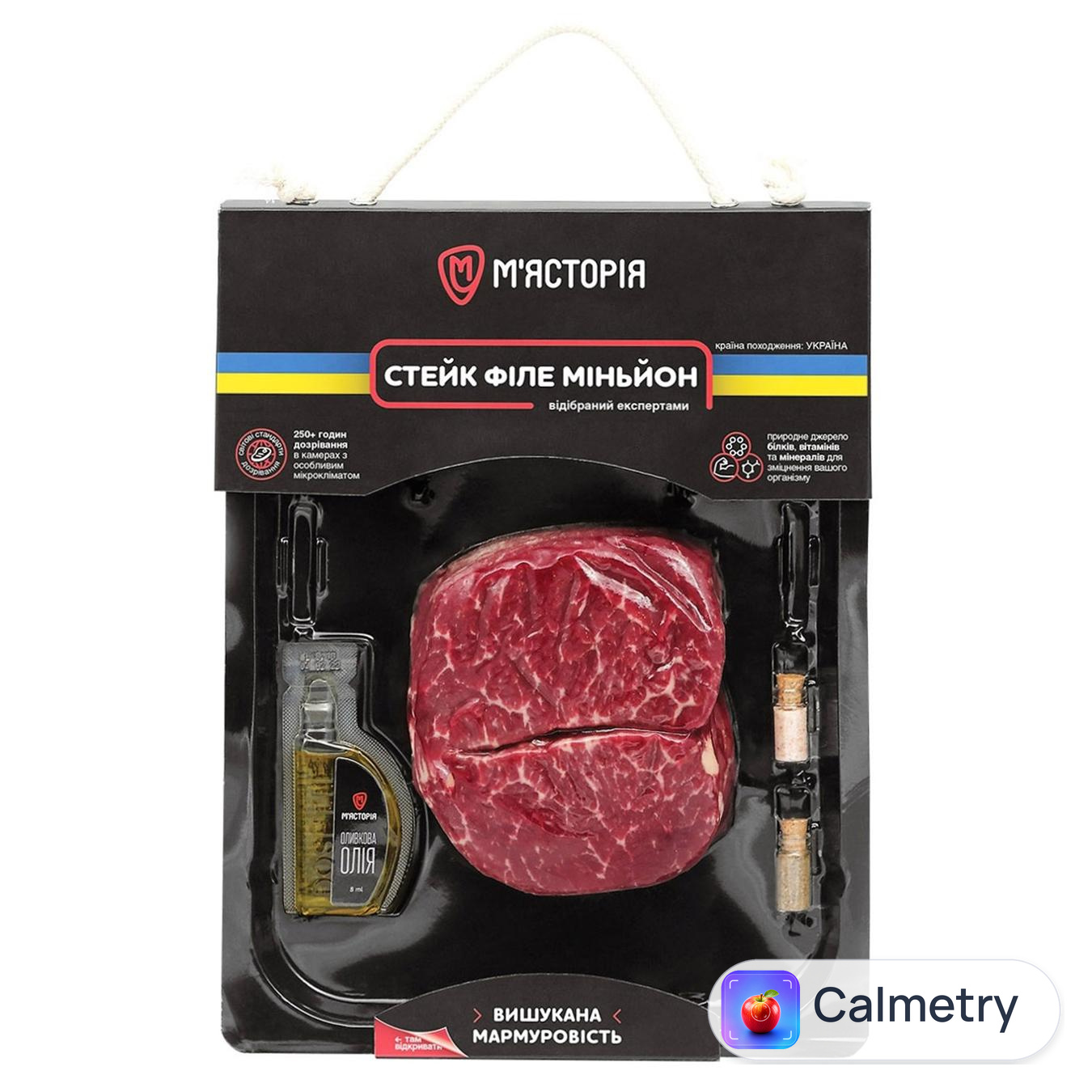 Стейк М'ясторія Філе Міньйон яловичий охолоджений ~250г — фото продукту