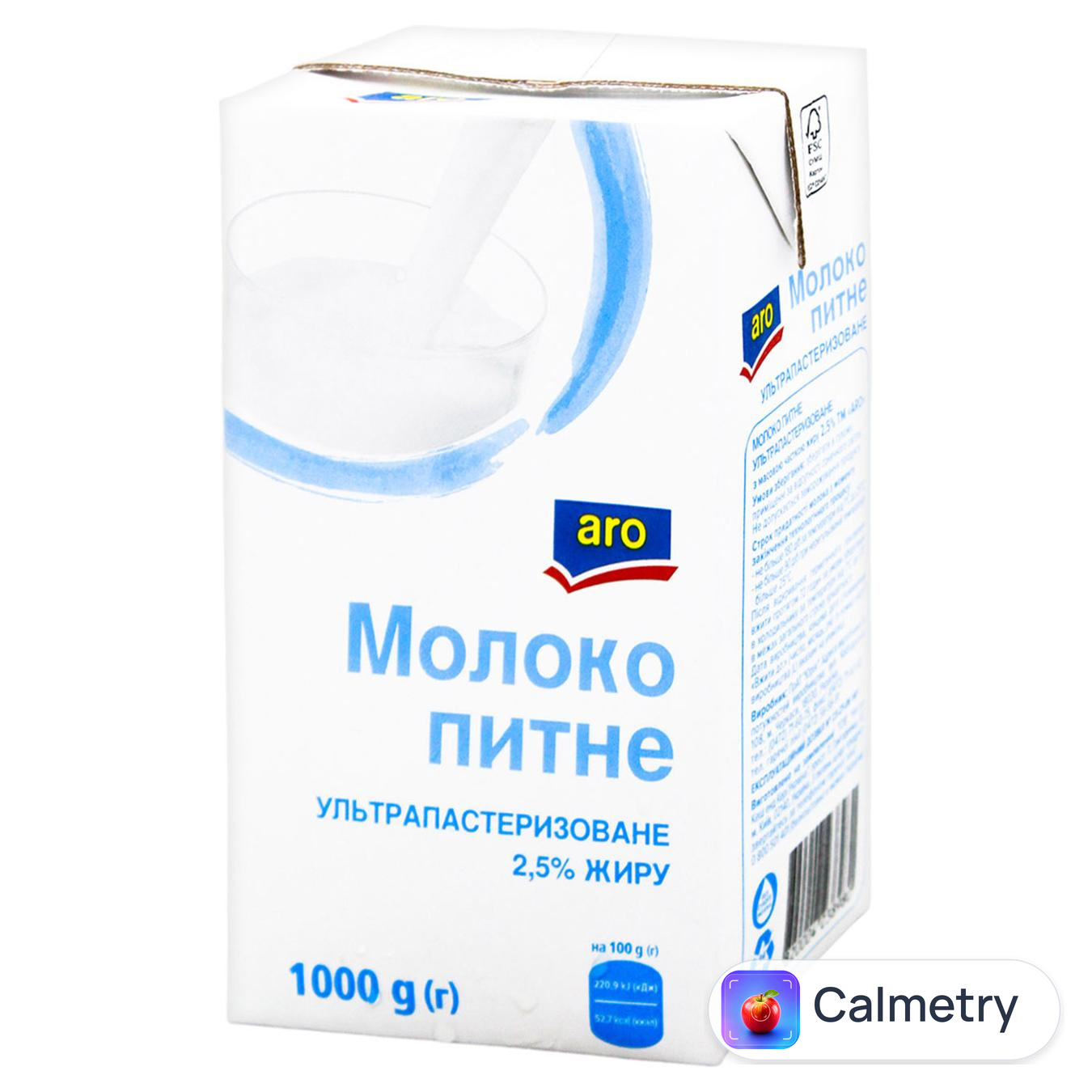 Молоко Aro ультрапастеризоване 2,5% 1000г