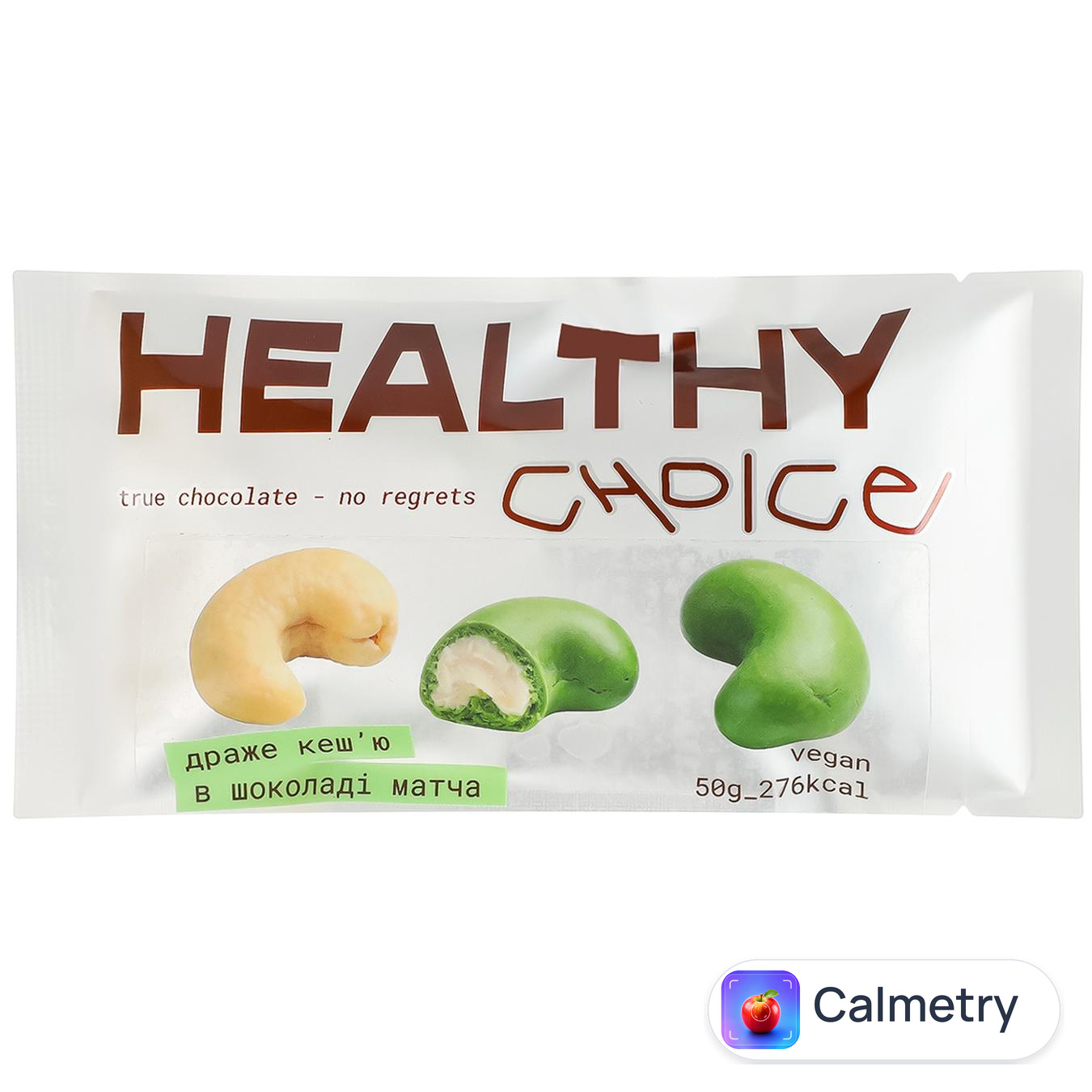 Драже Healthy Choice кеш'ю в шоколаді матча 1шт