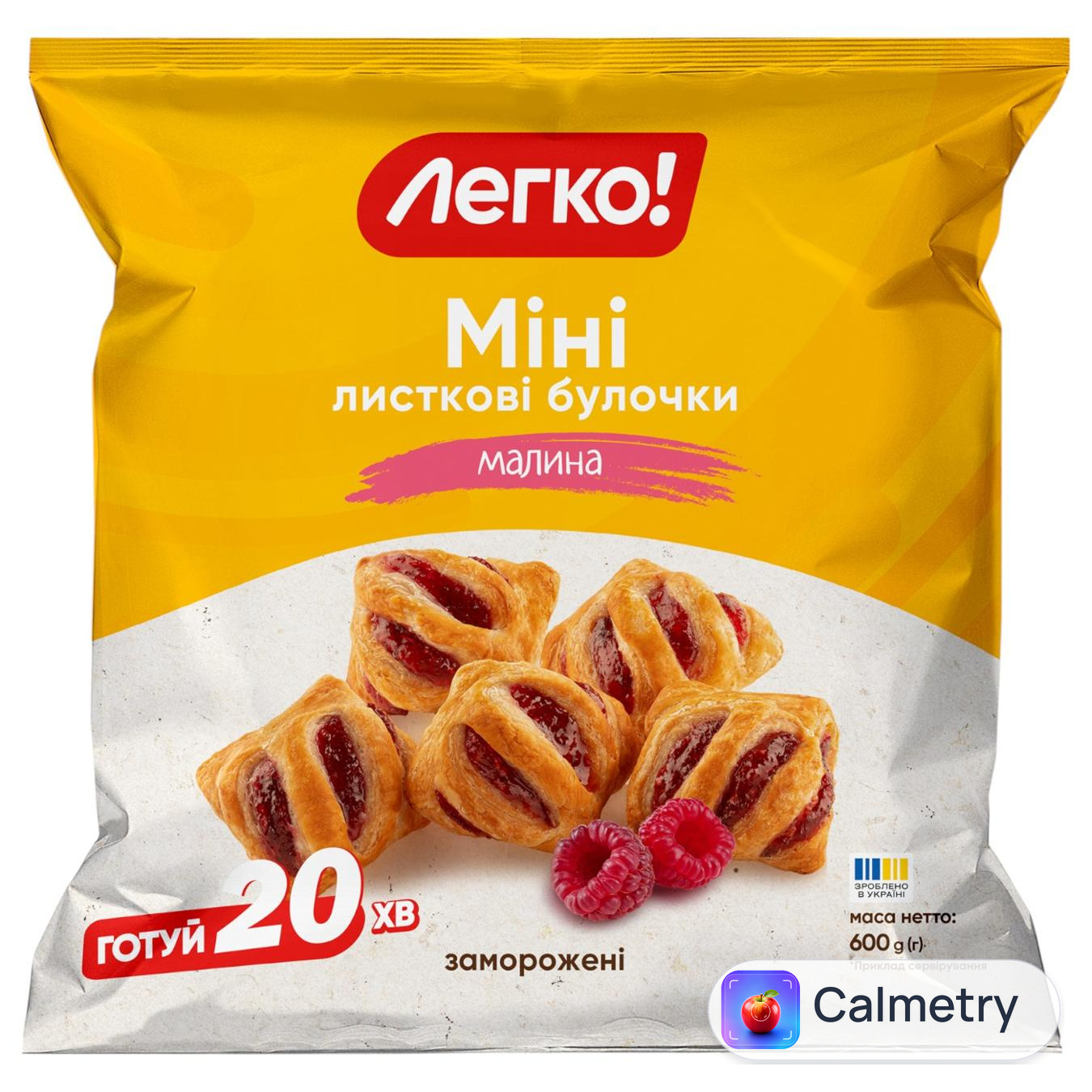 Булочки листкові міні Легко! з малиною заморожені 500г