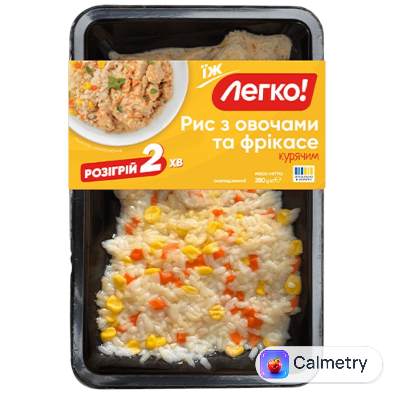 Рис з овочами та курячим фрікасе Легко! охолоджений 280г
