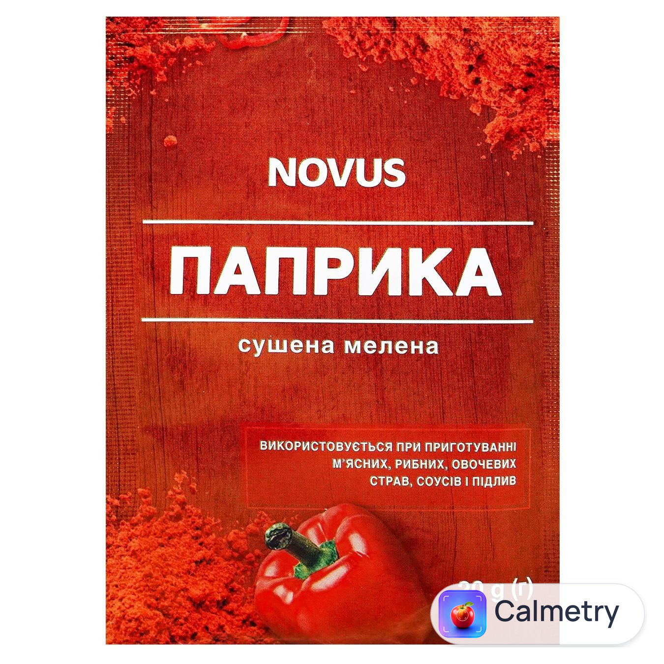 Паприка Novus сушена мелена 20г — фото продукту