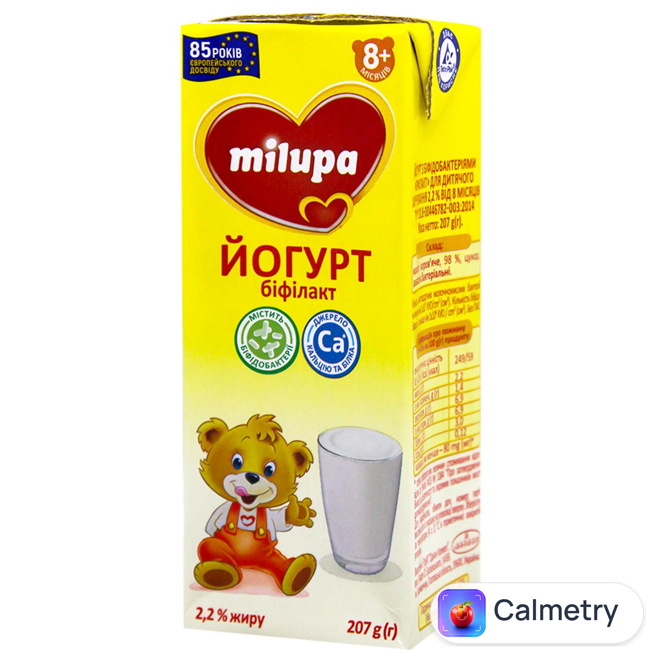 Йогурт Milupa Біфілакт 2,2% 207г