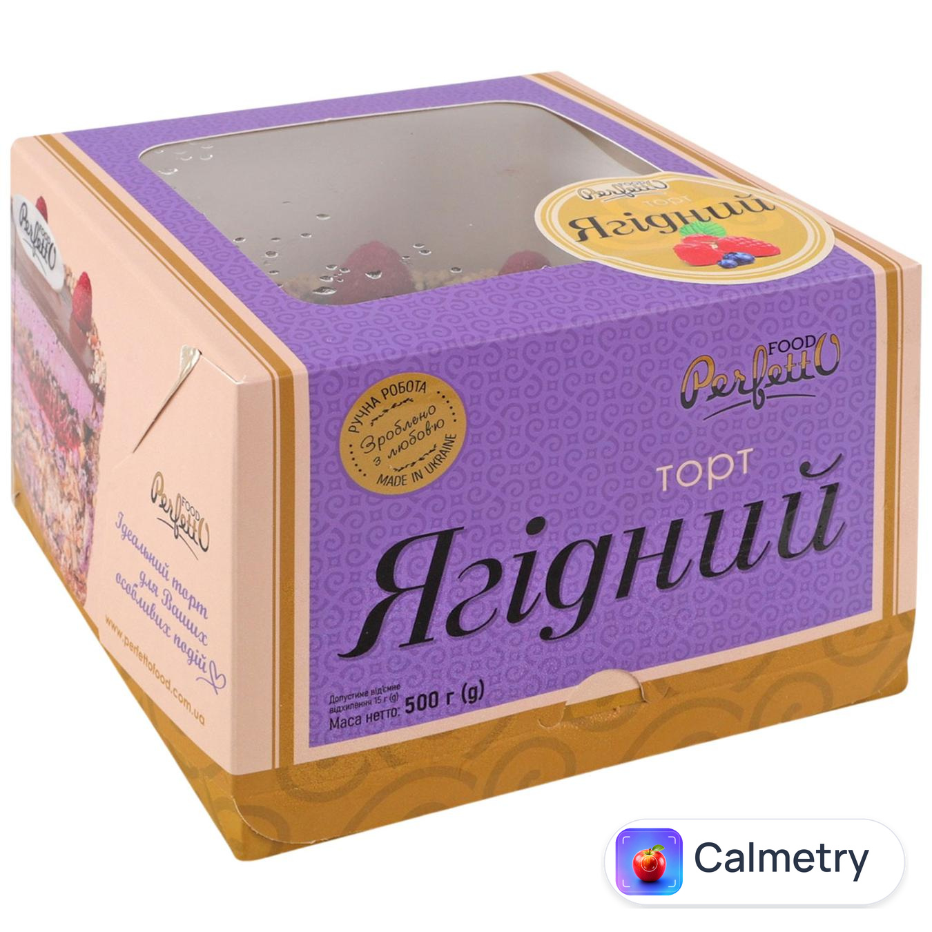 Торт Perfetto Херсон ягідний 500г
