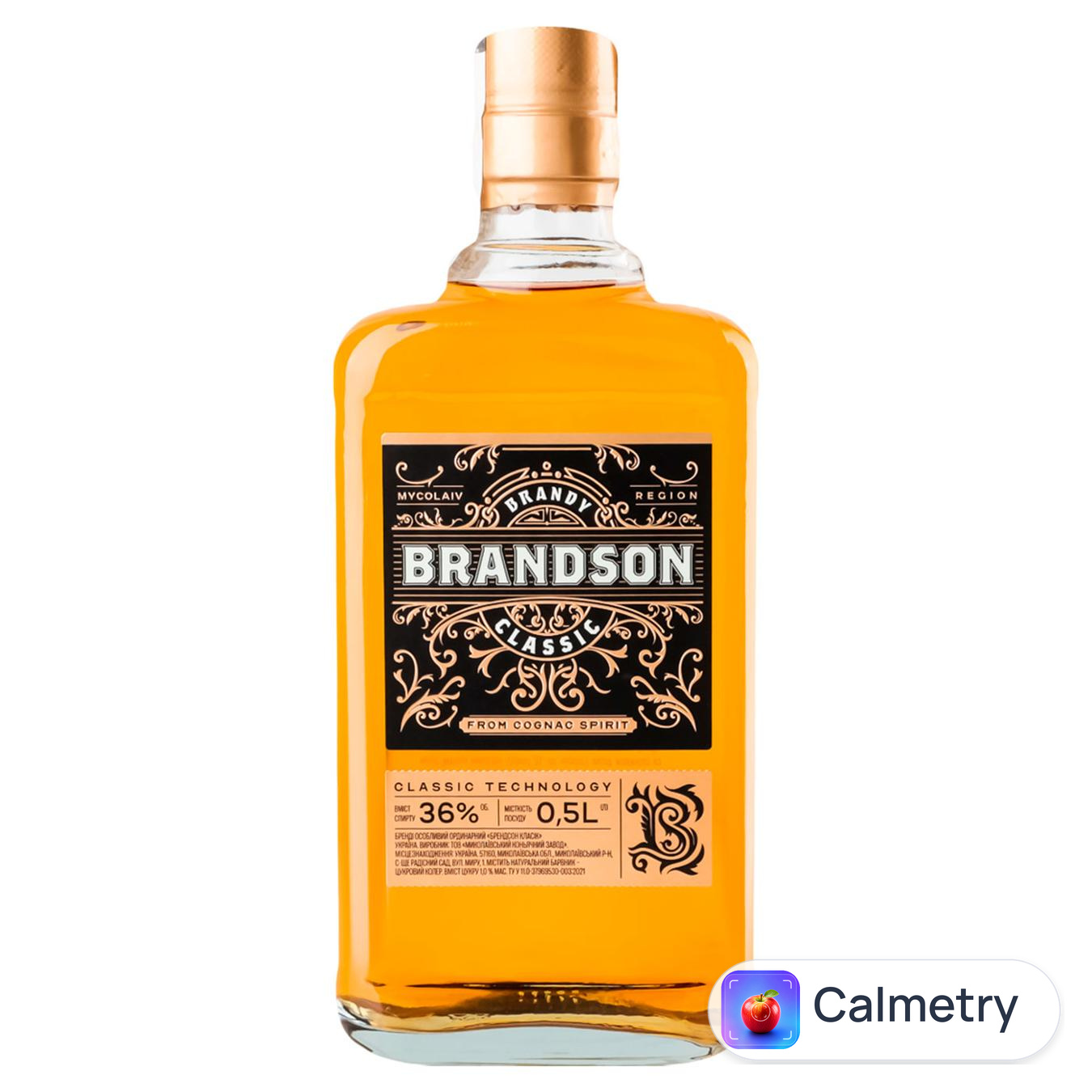 Бренді Brandson Classic 36% 0,5л — фото продукту