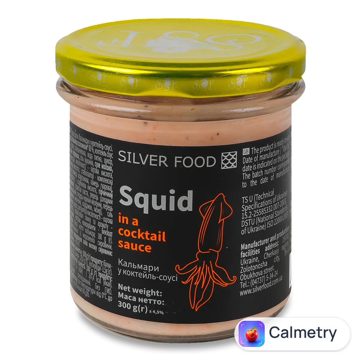 Кальмари Silver Food у коктейль-соусі 300г