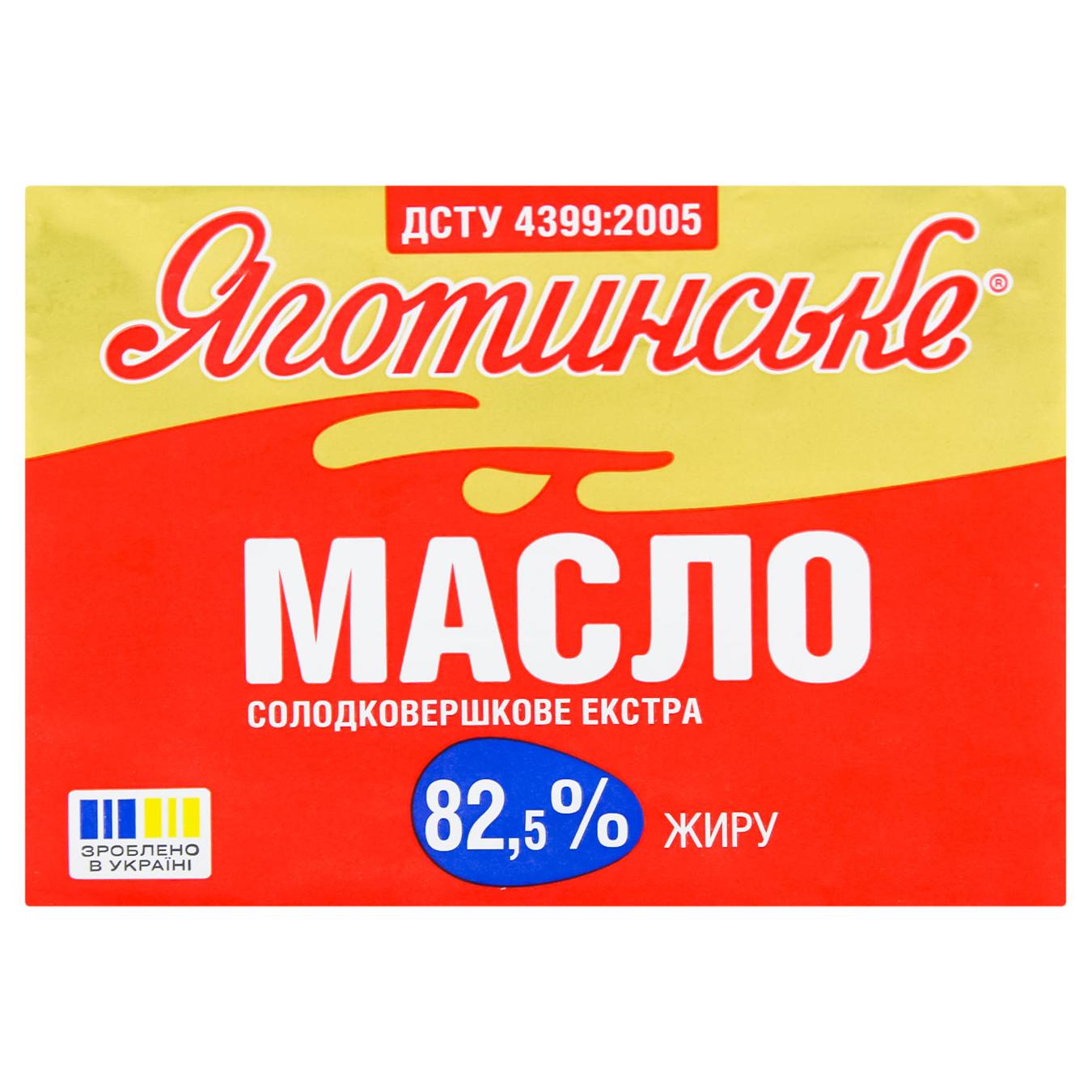 Масло Яготинське Екстра солодковершкове 82,5% 180г — фото продукту