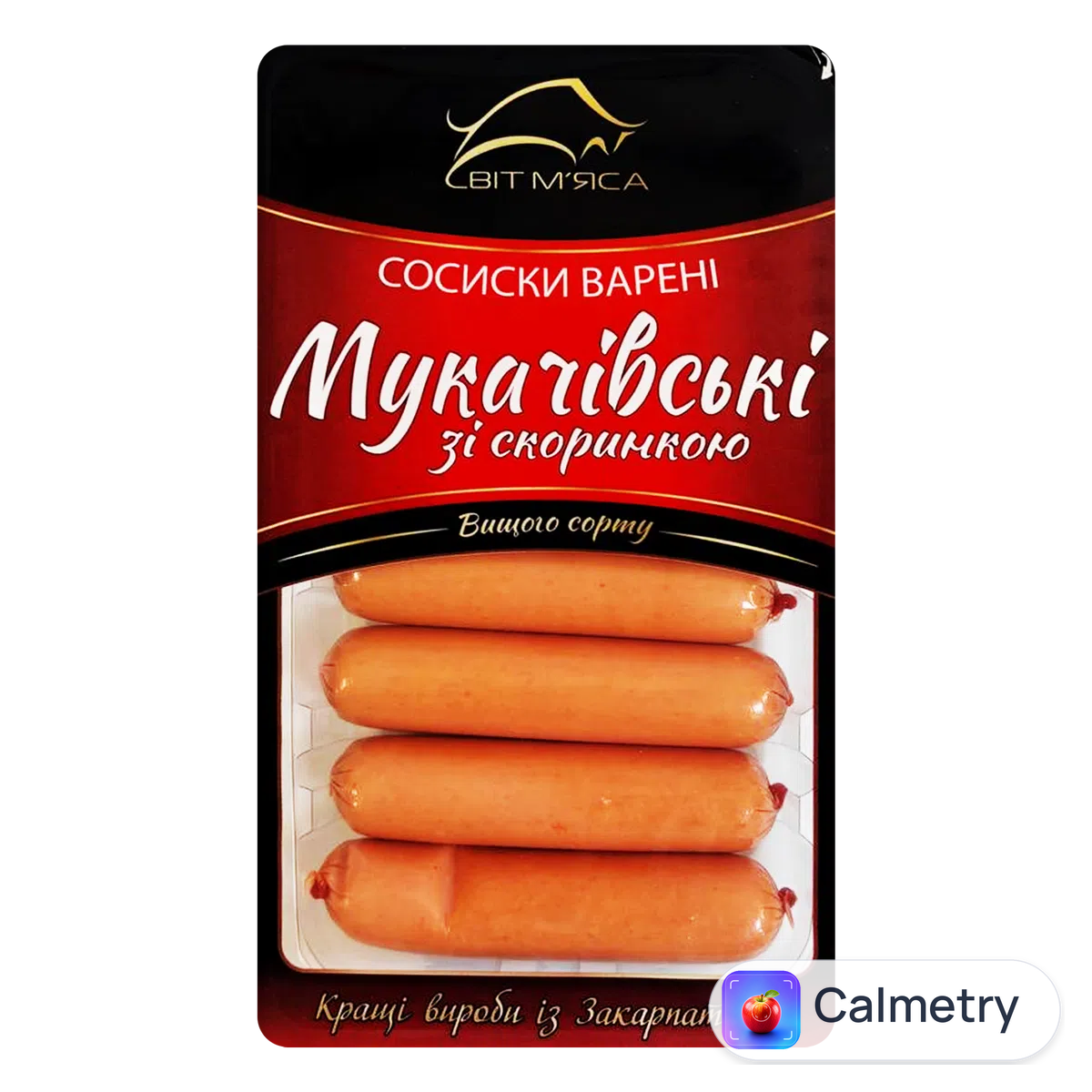 Сосиски «Світ м'яса» «Мукачівські» зі скоринкою п/а 1 ґ в/у