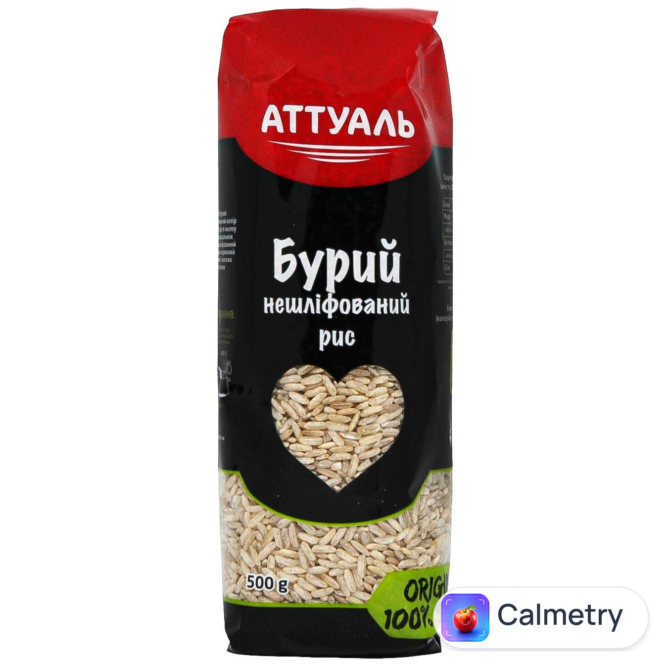 Рис Аттуаль нешліфований бурий 500г