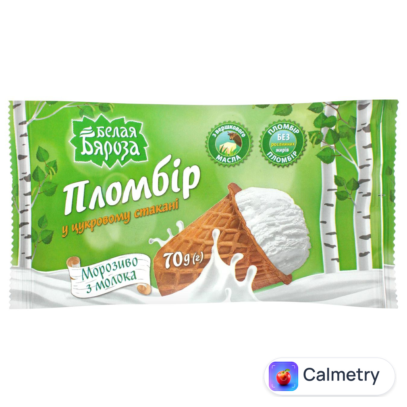 Морозиво Белая Бяроза Пломбір 70г