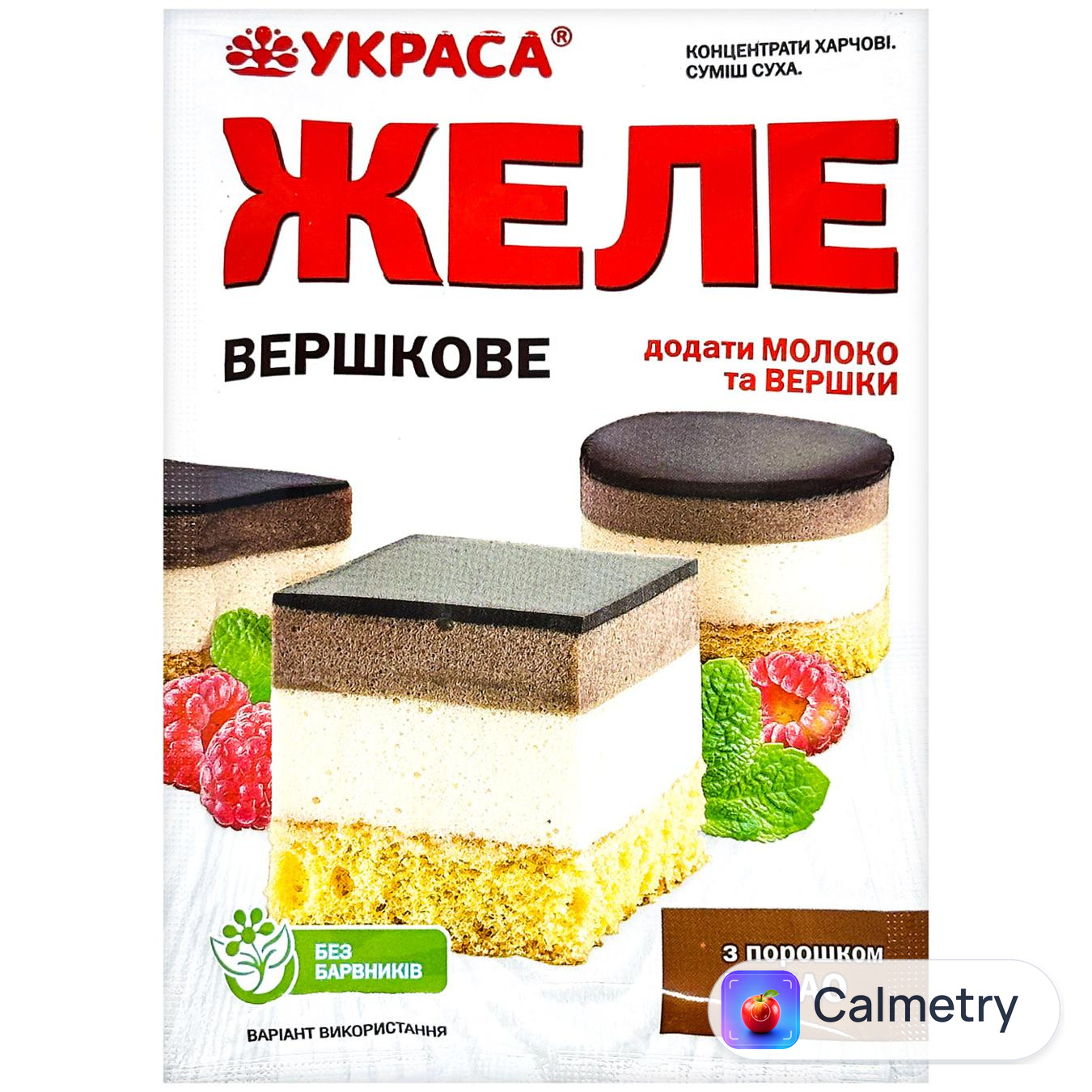 Желе Украса з порошком какао 90г