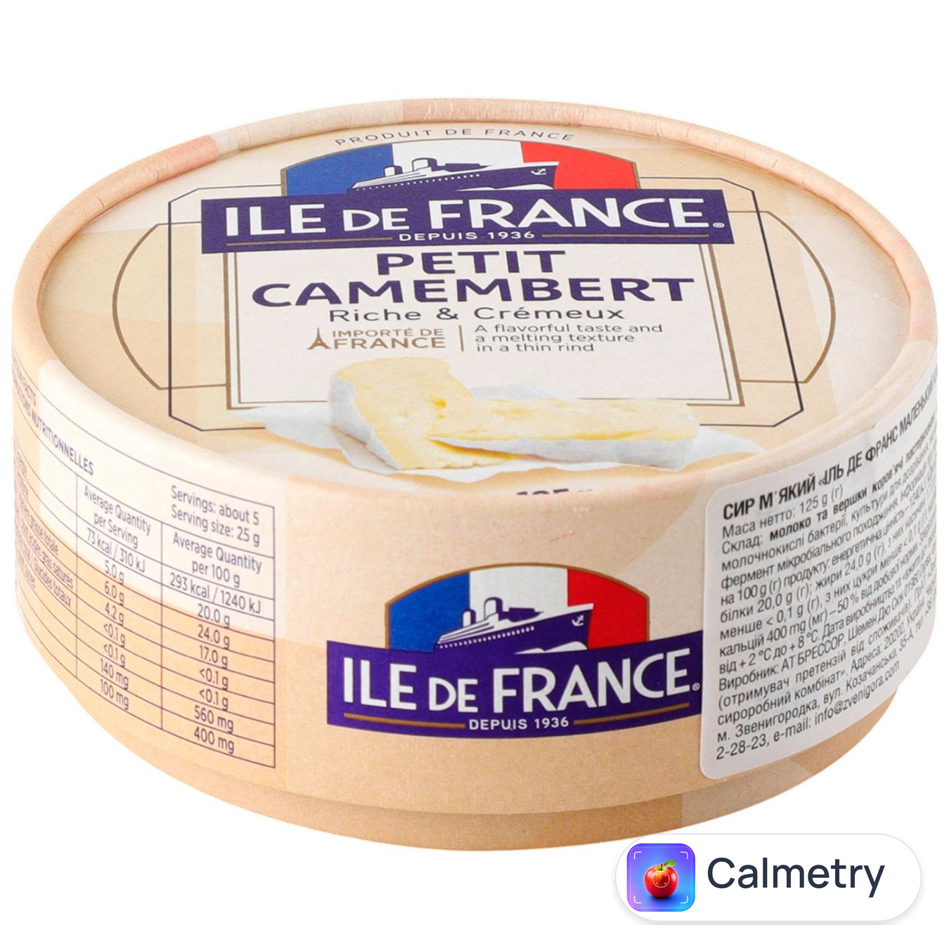 Сир Ile de France Petit Camembert м'який 50% 125г