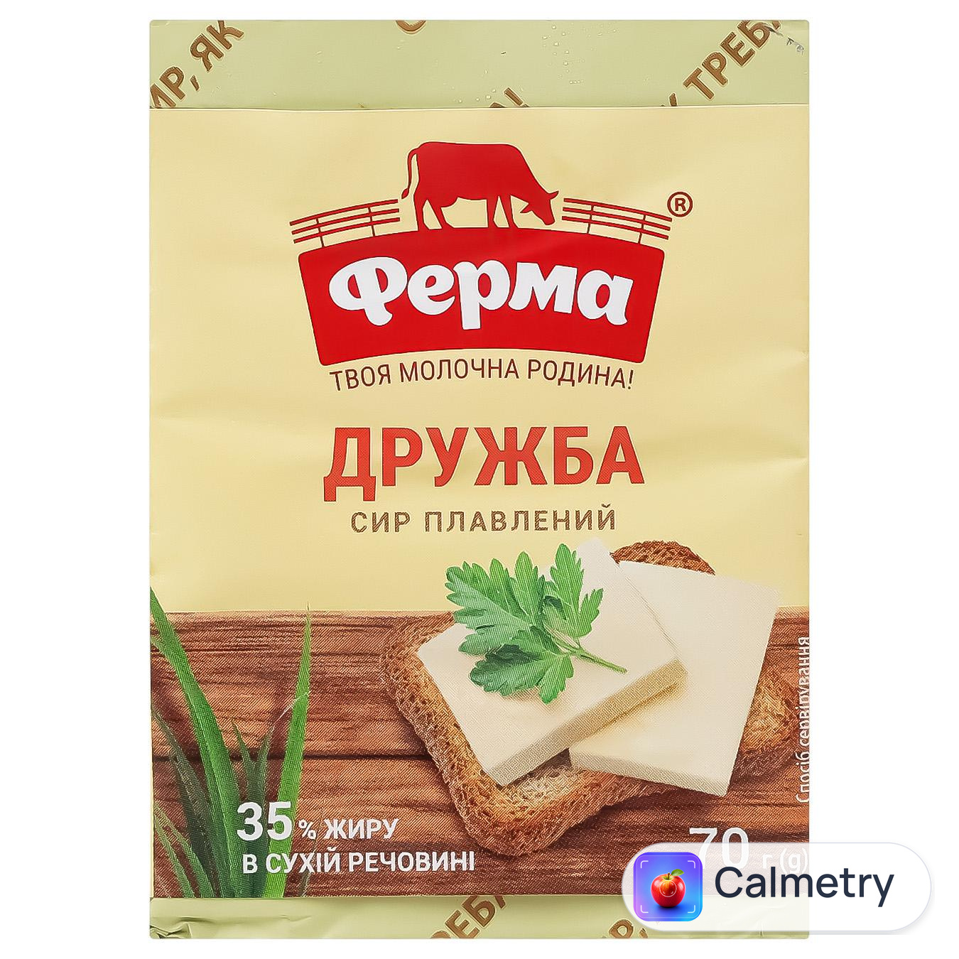 Сир плавлений Ферма Дружба 35% 70г — фото продукту