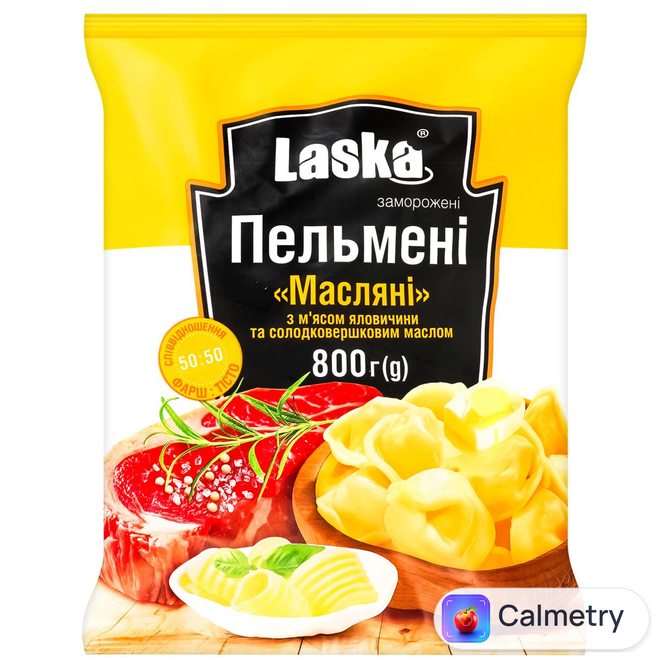 Пельмені Laska Масляні з м'ясом яловичини та солодковершковим маслом 800г