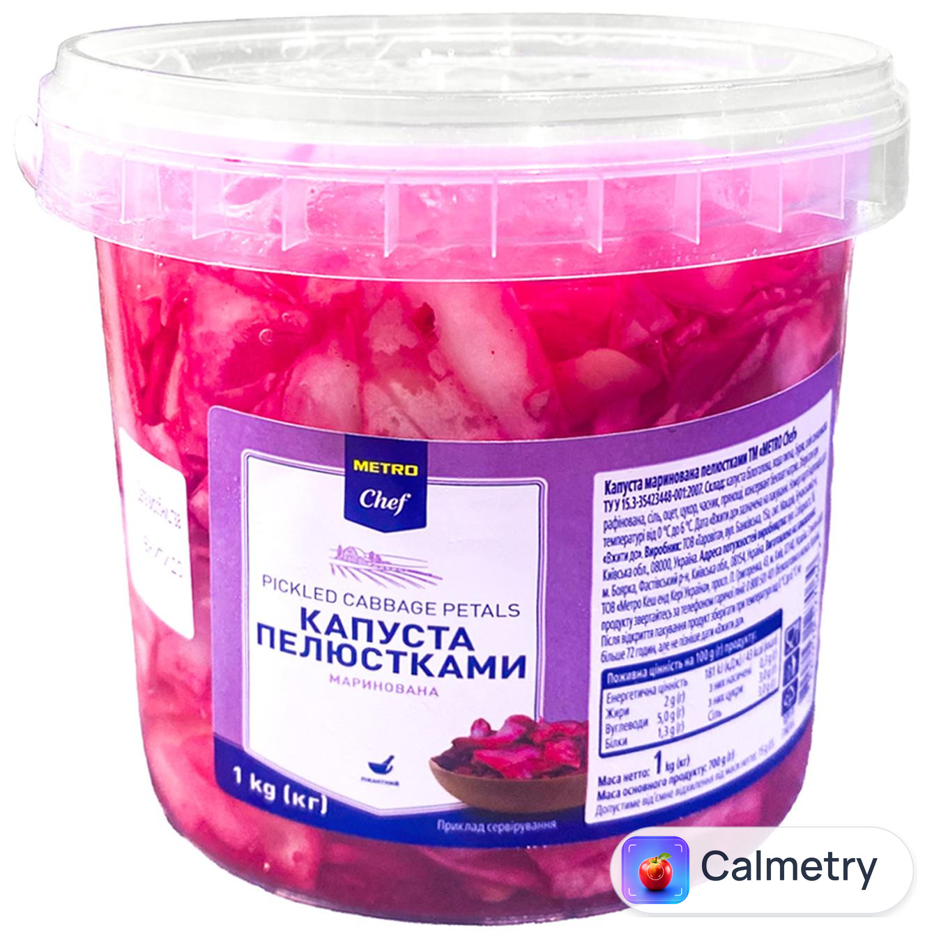 Капуста Metro Chef пелюстками маринована 1кг — фото продукту