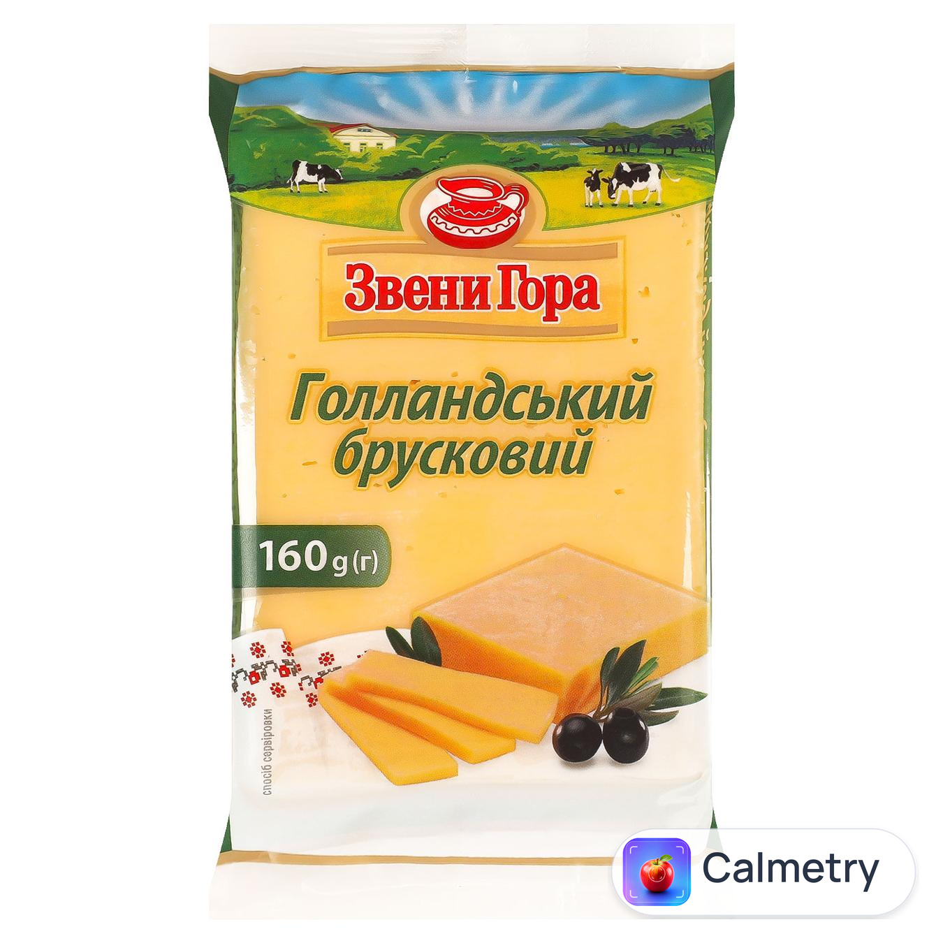 Сир Звени Гора Голландський 45% 160г