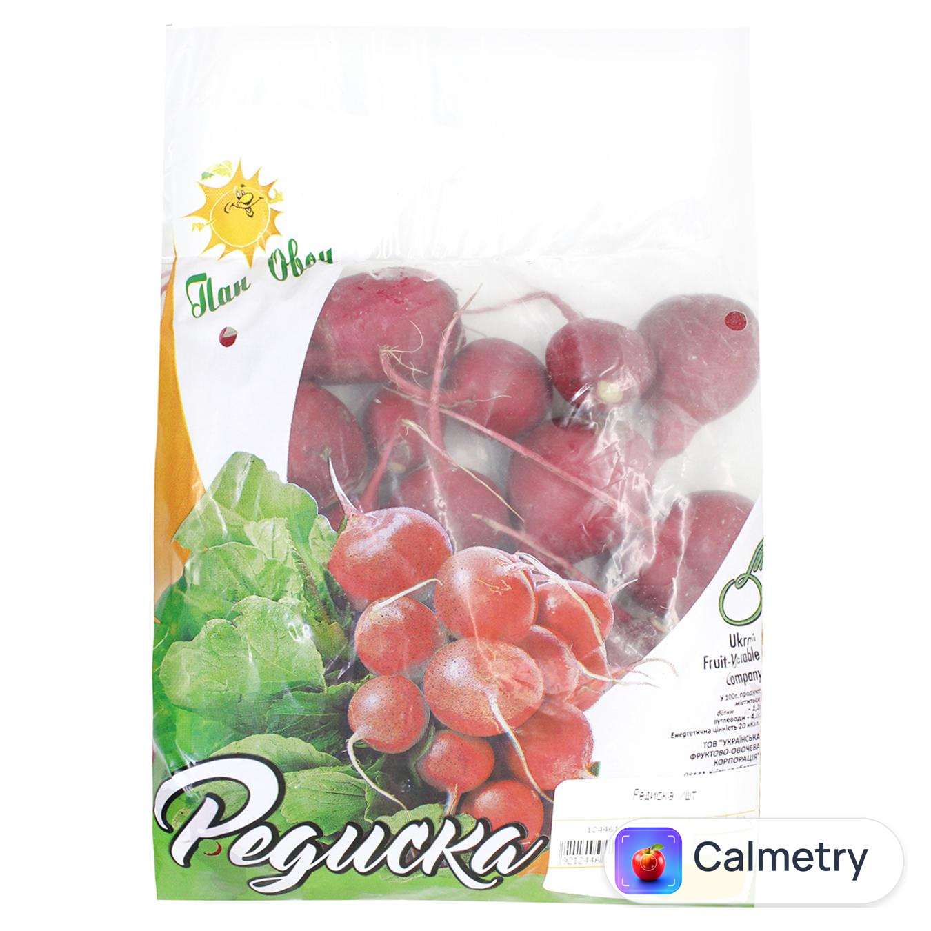 Редиска 500г Пан Овоч