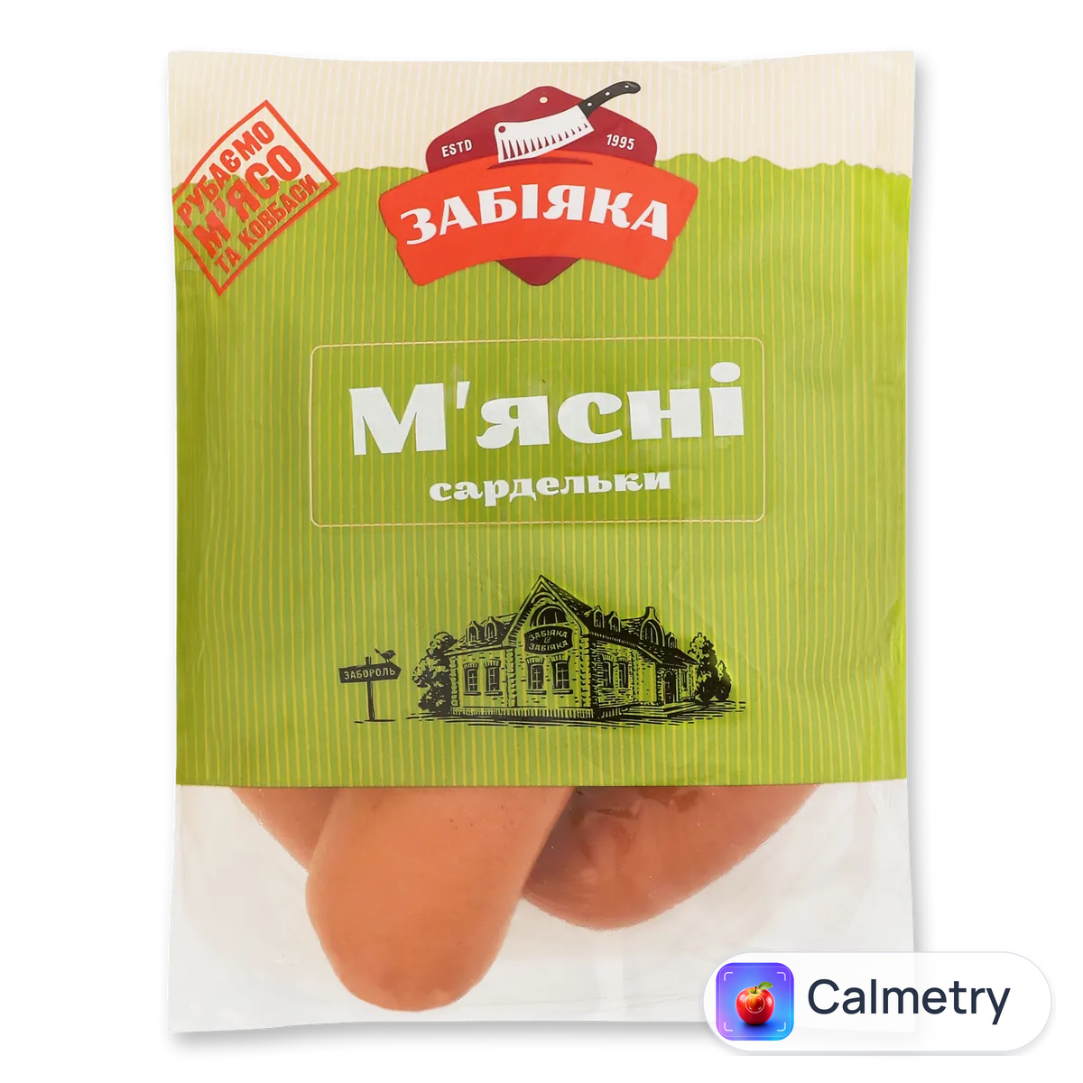 Сардельки «Забіяка» м'ясні н/о 1-й ґатунок